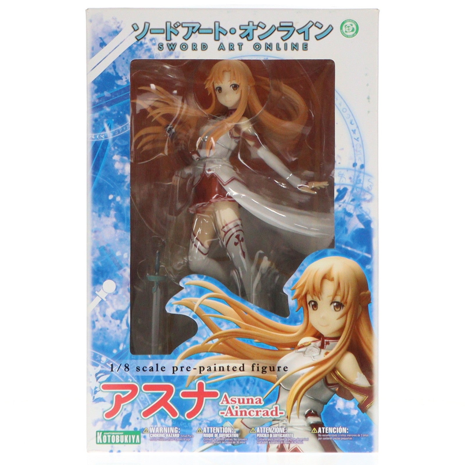 【中古即納】[FIG] アスナ -Aincrad- ソードアート・オンライン 1/8 完成品 フィギュア コトブキヤ(20130528)
