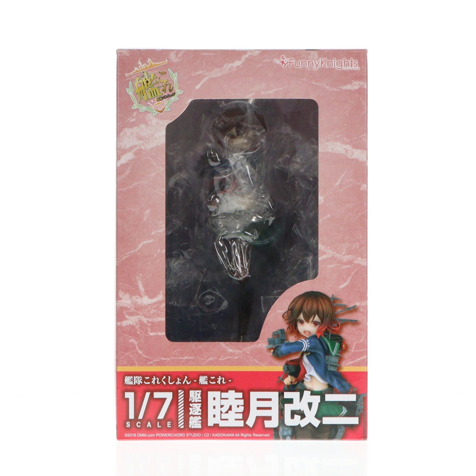 【中古即納】[FIG] 睦月改二(むつきかいに) 艦隊これくしょん -艦これ- 1/7 完成品 フィギュア ファニーナイツ(アオシマ)(20171219)