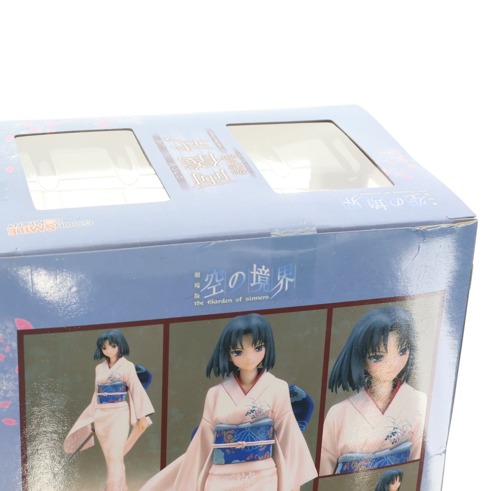 【中古即納】[FIG] 両儀式 伽藍の洞(りょうぎしき がらんのどう) 空の境界 1/7 完成品 フィギュア グッドスマイルカンパニー(20130130)