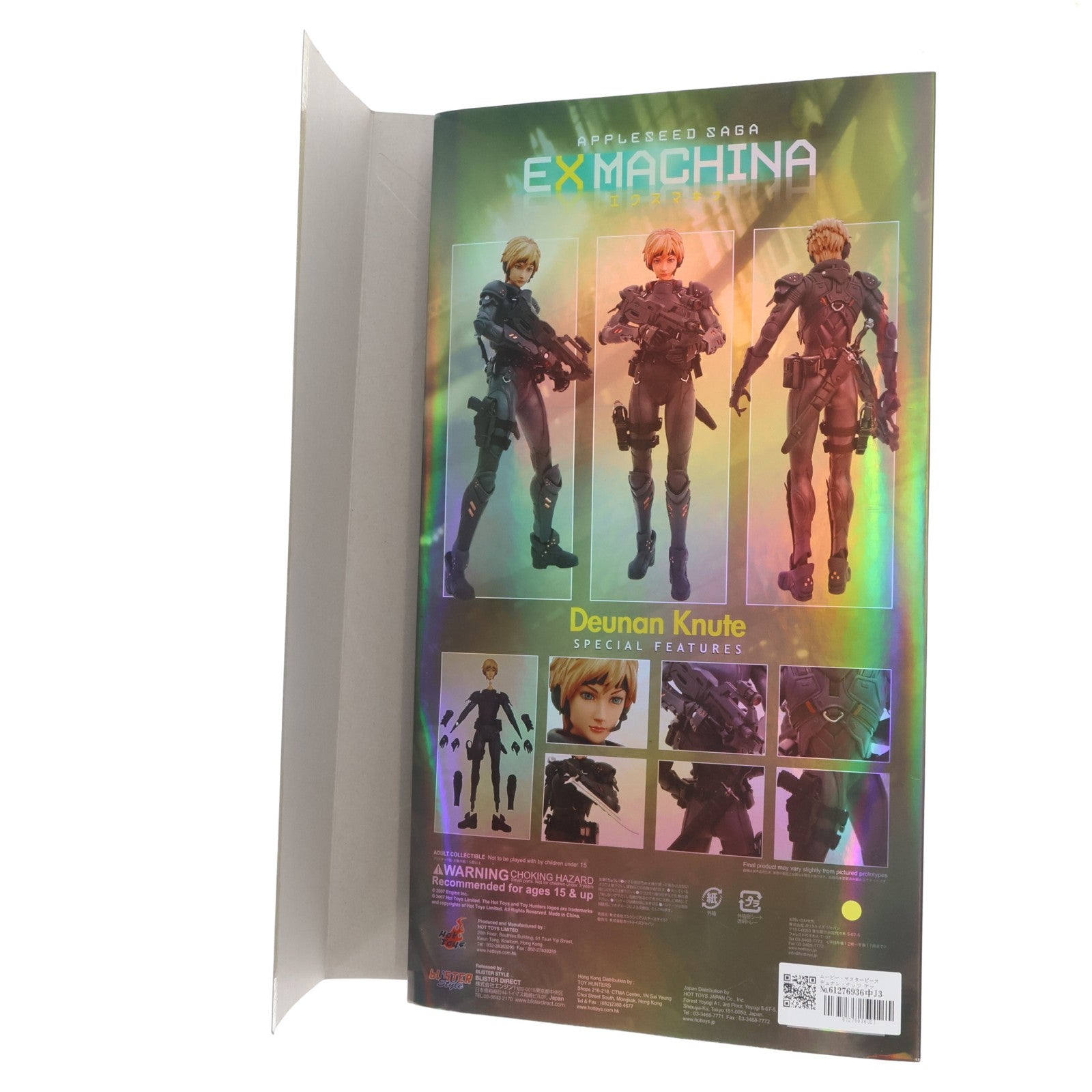 【中古即納】[FIG] ムービー・マスターピース デュナン・ナッツ アップルシード -エクスマキナ- 1/6 完成品 可動フィギュア(MM#051) ホットトイズ/ブリスタースタイル(20101028)