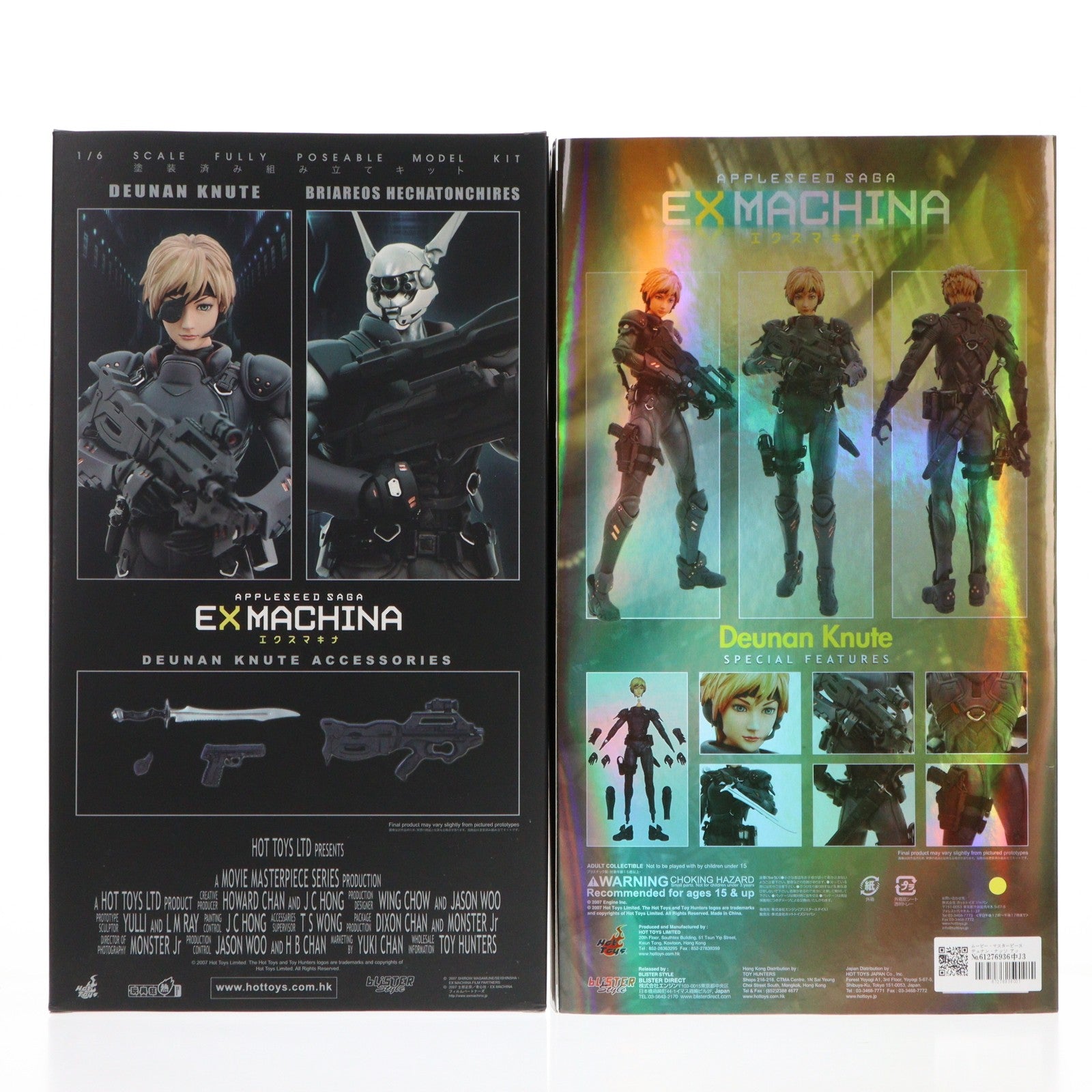 【中古即納】[FIG] ムービー・マスターピース デュナン・ナッツ アップルシード -エクスマキナ- 1/6 完成品 可動フィギュア(MM#051) ホットトイズ/ブリスタースタイル(20101028)