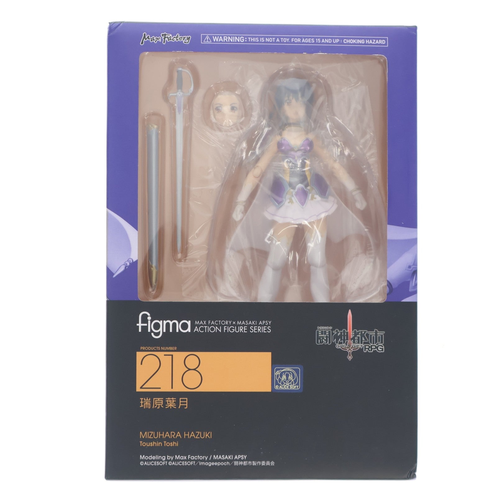 【中古即納】[FIG] figma(フィグマ) 218 瑞原葉月(みずはらはづき) 闘神都市 完成品 可動フィギュア グッドスマイルカンパニー(20140621)