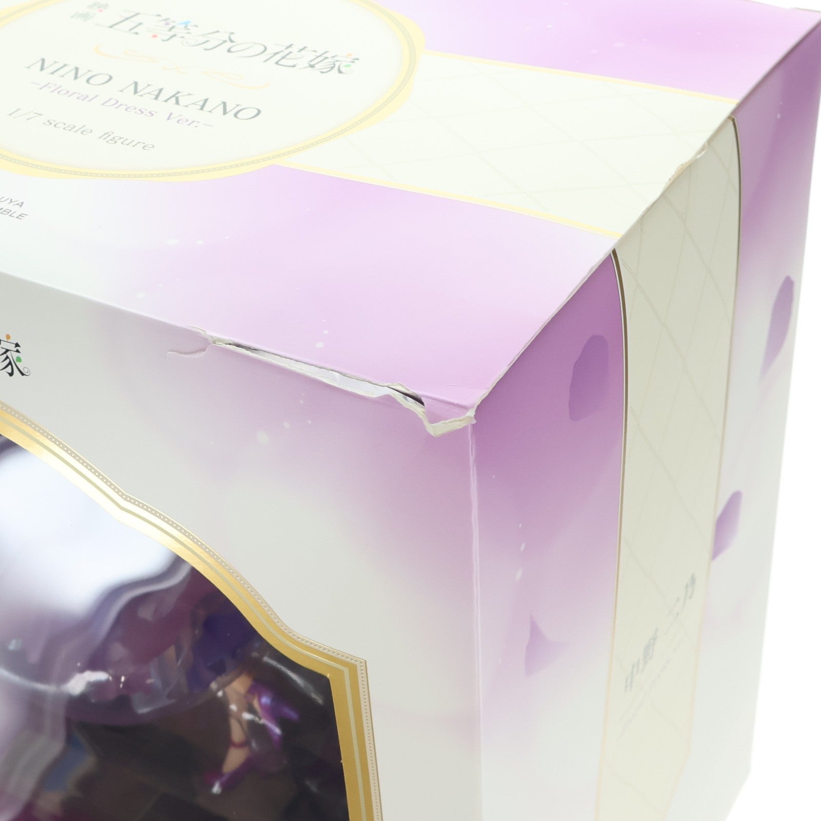 【中古即納】[FIG] SHIBUYA SCRAMBLE FIGURE 中野二乃(なかのにの) -Floral Dress Ver.- 映画「五等分の花嫁」 1/7 完成品 フィギュア eStream(20231130)
