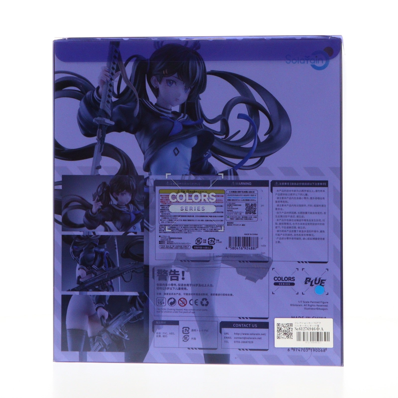 【中古即納】[FIG] コレクションカード&アクリルキーホルダー付属 Colors:BLUE(カラーズ:ブルー) 1/7 完成品 フィギュア(海外流通版) Solarain(ソラレーン)(20230520)