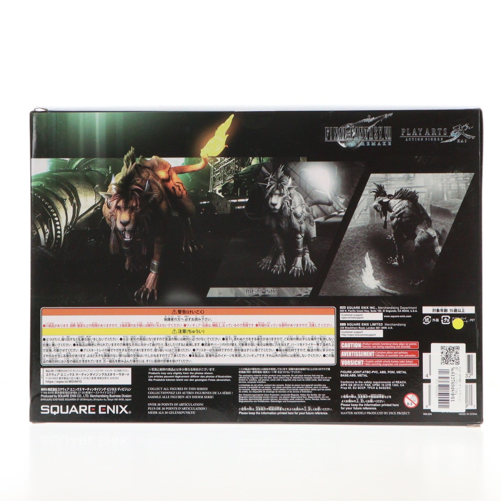 【中古即納】[FIG] PLAY ARTS改(プレイアーツ改) レッドXIII FINAL FANTASY VII REMAKE(ファイナルファンタジー7 リメイク) 完成品 可動フィギュア スクウェア・エニックス(20220121)