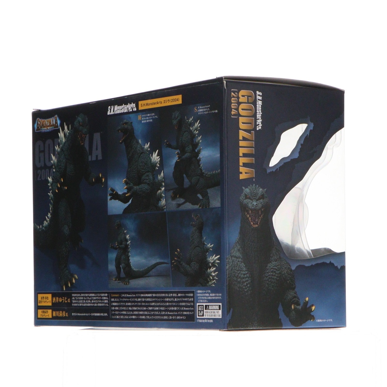 【中古即納】[FIG] S.H.MonsterArts(モンスターアーツ) ゴジラ(2004) ゴジラ FINAL WARS(ファイナルウォーズ) 完成品 可動フィギュア バンダイスピリッツ(20220429)