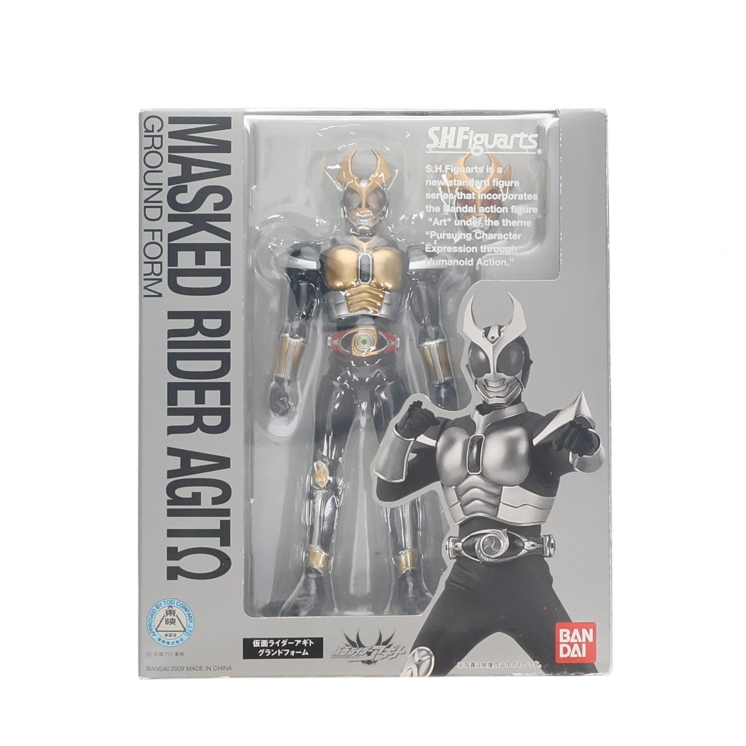 【中古即納】[FIG] S.H.Figuarts(フィギュアーツ) 仮面ライダーアギト グランドフォーム 完成品 可動フィギュア バンダイ(20110514)
