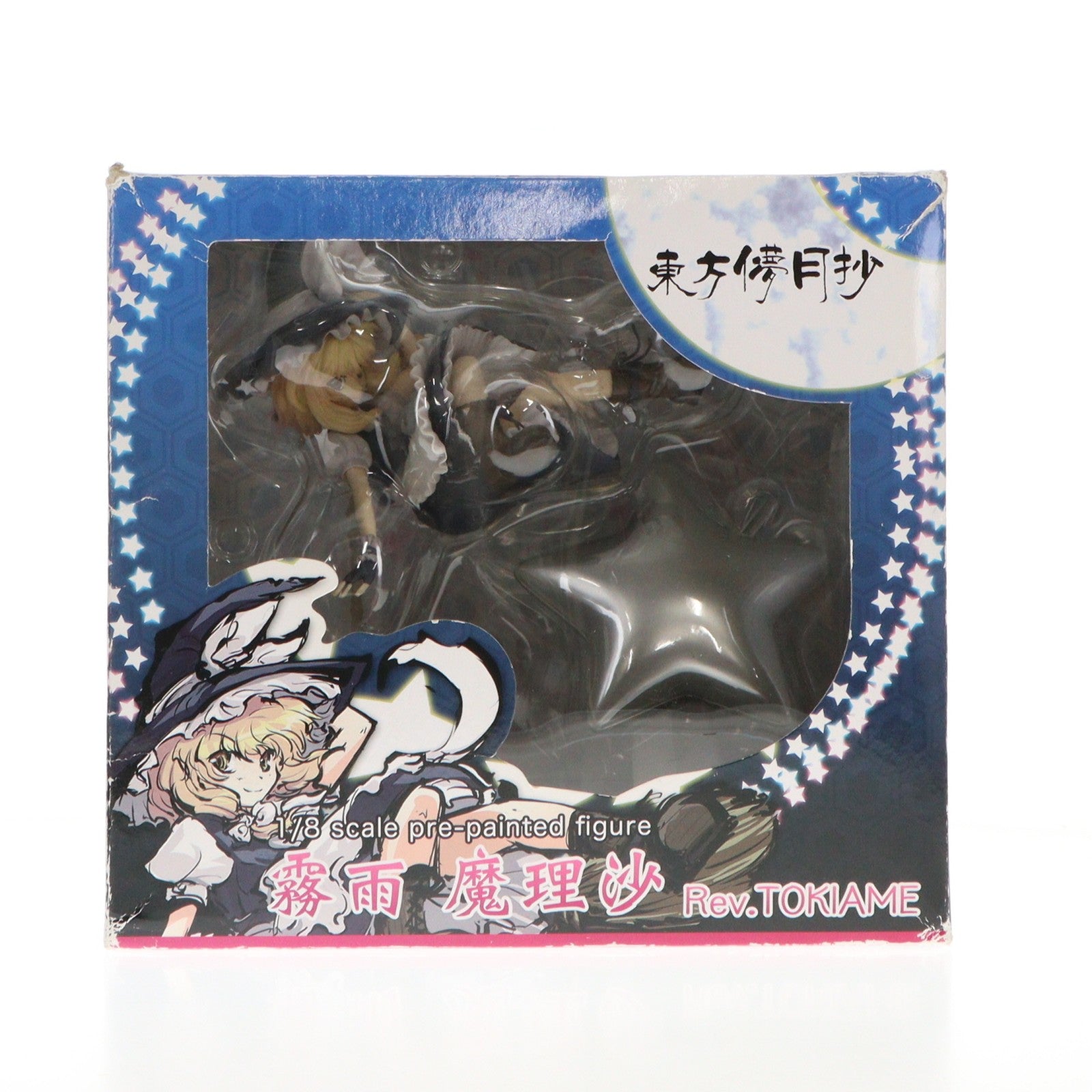 【中古即納】[FIG] 霧雨魔理沙(きりさめまりさ) Rev.TOKIAME 東方Project 東方儚月抄 1/8 完成品 フィギュア コトブキヤ(20091201)