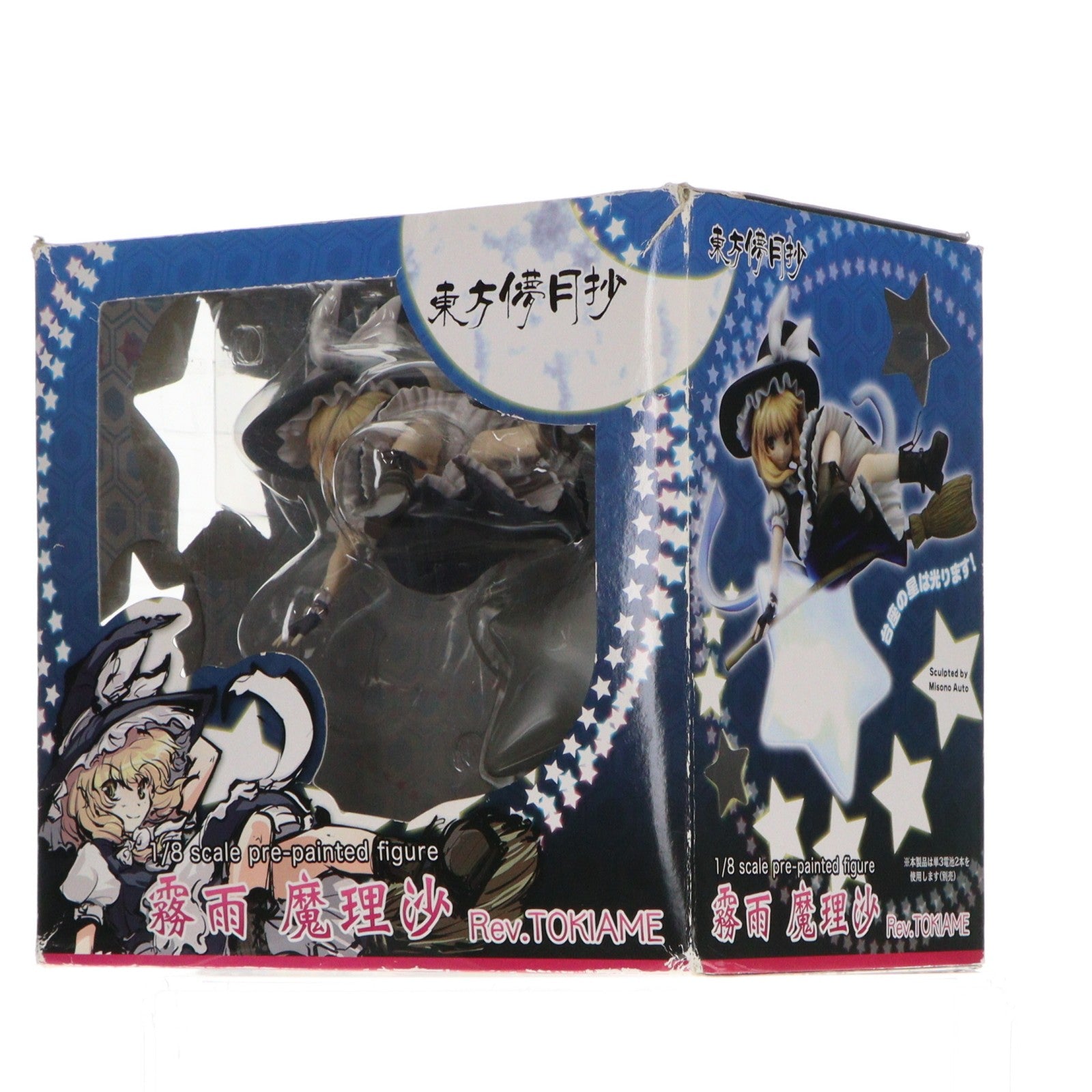 【中古即納】[FIG] 霧雨魔理沙(きりさめまりさ) Rev.TOKIAME 東方Project 東方儚月抄 1/8 完成品 フィギュア コトブキヤ(20091201)