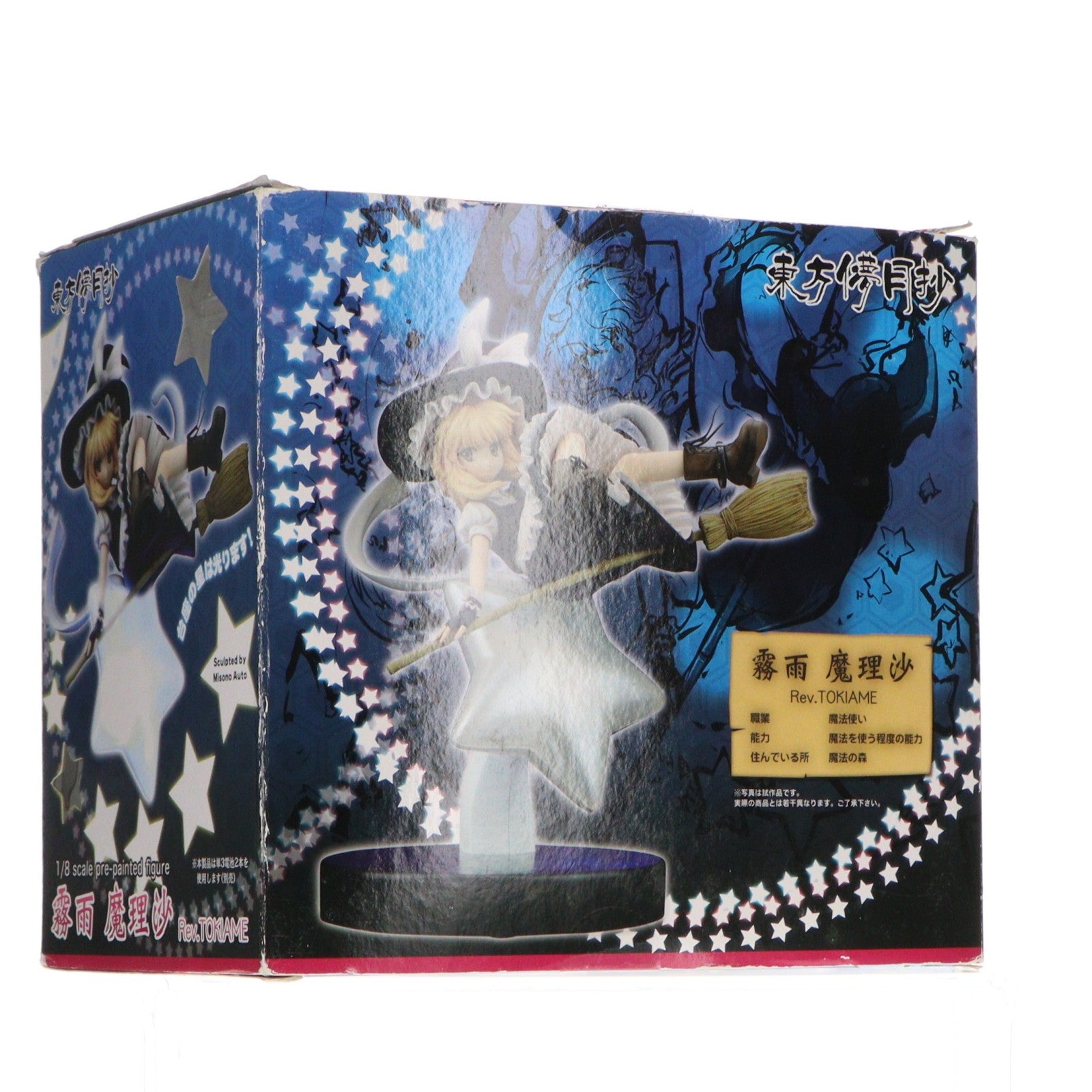 【中古即納】[FIG] 霧雨魔理沙(きりさめまりさ) Rev.TOKIAME 東方Project 東方儚月抄 1/8 完成品 フィギュア コトブキヤ(20091201)