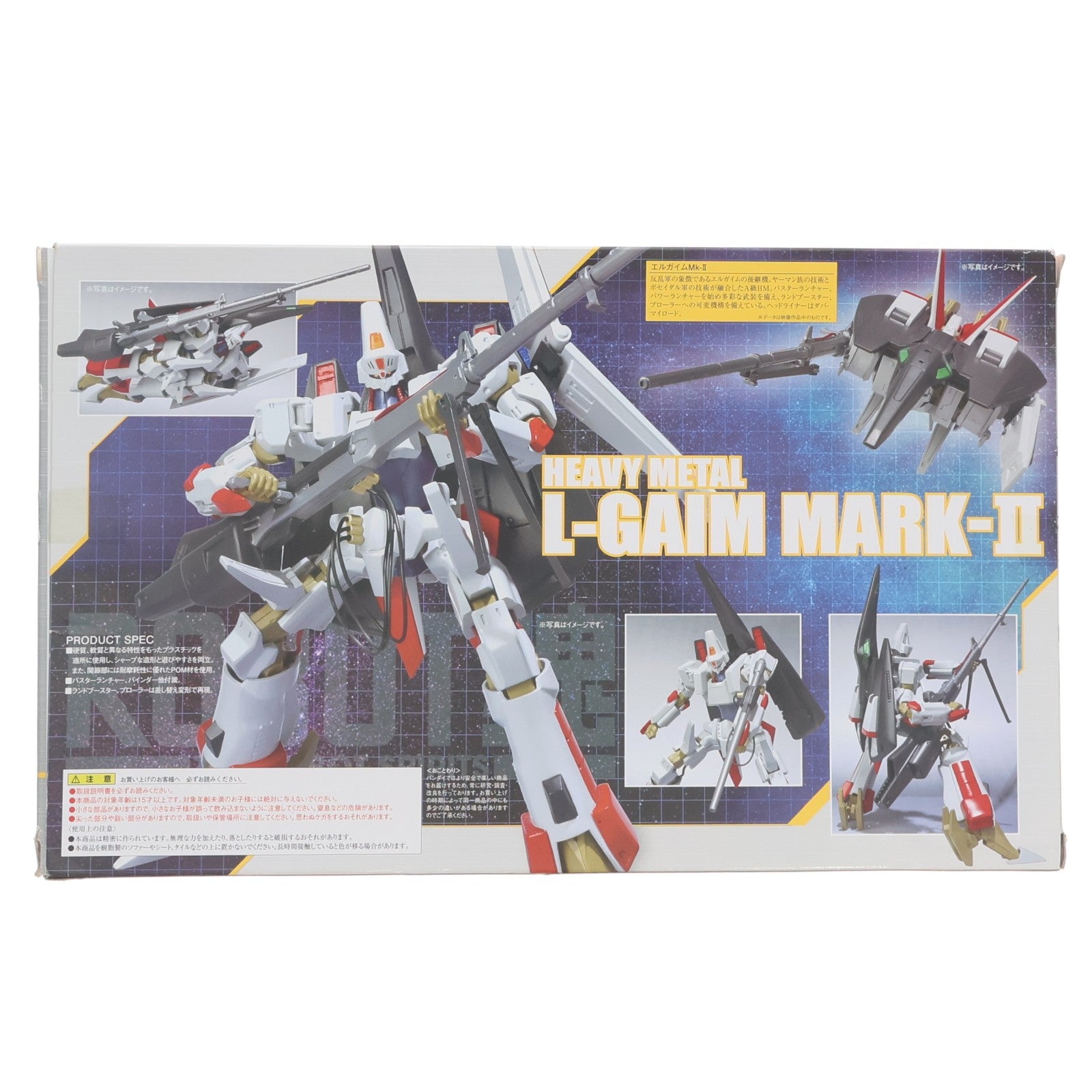 【中古即納】[FIG] ROBOT魂(SIDE HM) エルガイムMk-II 重戦機エルガイム 完成品 可動フィギュア バンダイ(20111216)