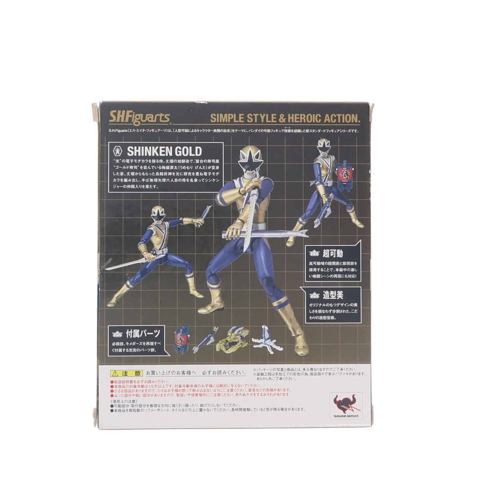 【中古即納】[FIG] S.H.Figuarts(フィギュアーツ) シンケンゴールド 侍戦隊シンケンジャー 完成品 可動フィギュア バンダイ(20110326)