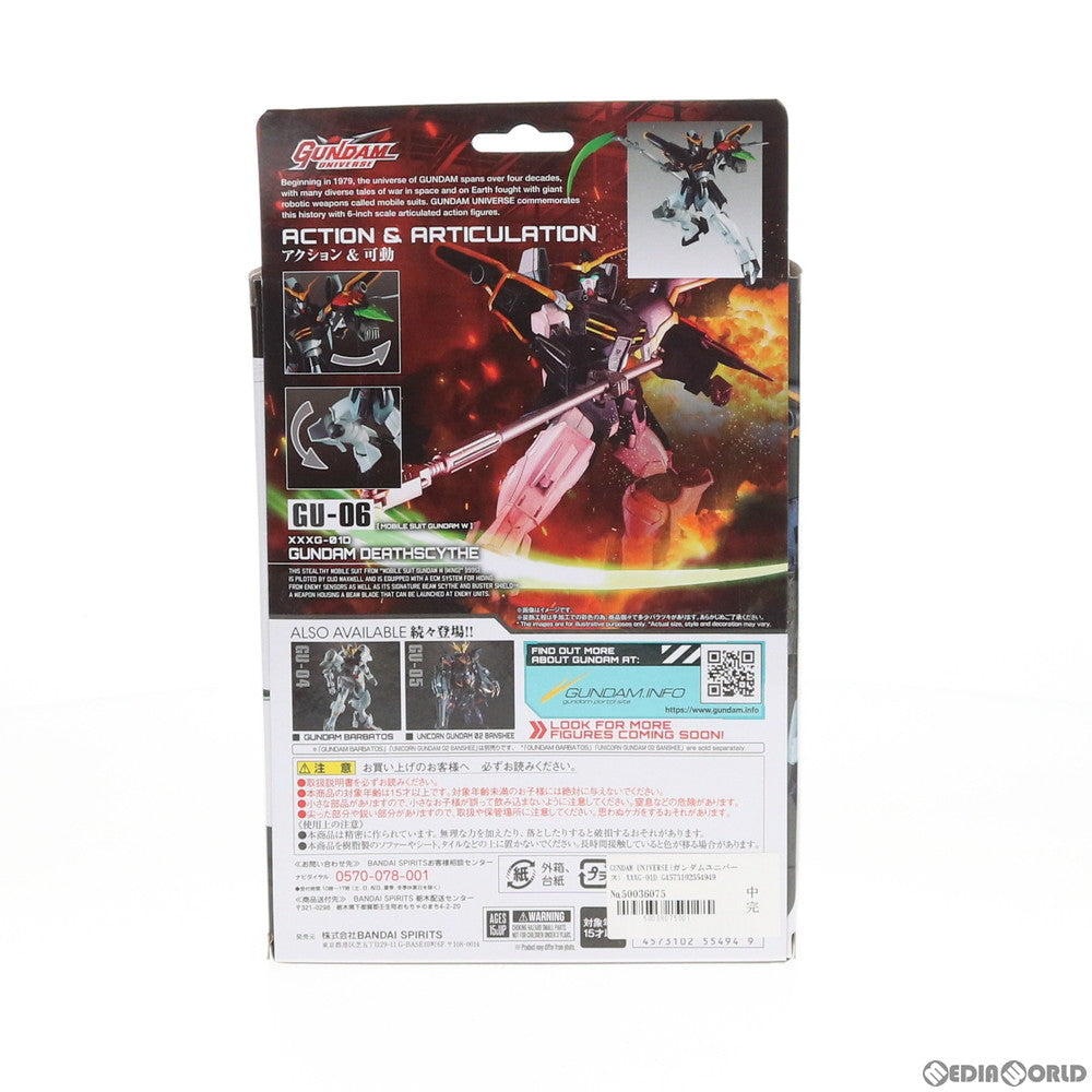 【中古即納】[FIG] GUNDAM UNIVERSE(ガンダムユニバース) XXXG-01D GUNDAM DEATHSCYTHE(ガンダムデスサイズ) 新機動戦記ガンダムW(ウイング) 完成品 可動フィギュア バンダイスピリッツ(20191019)