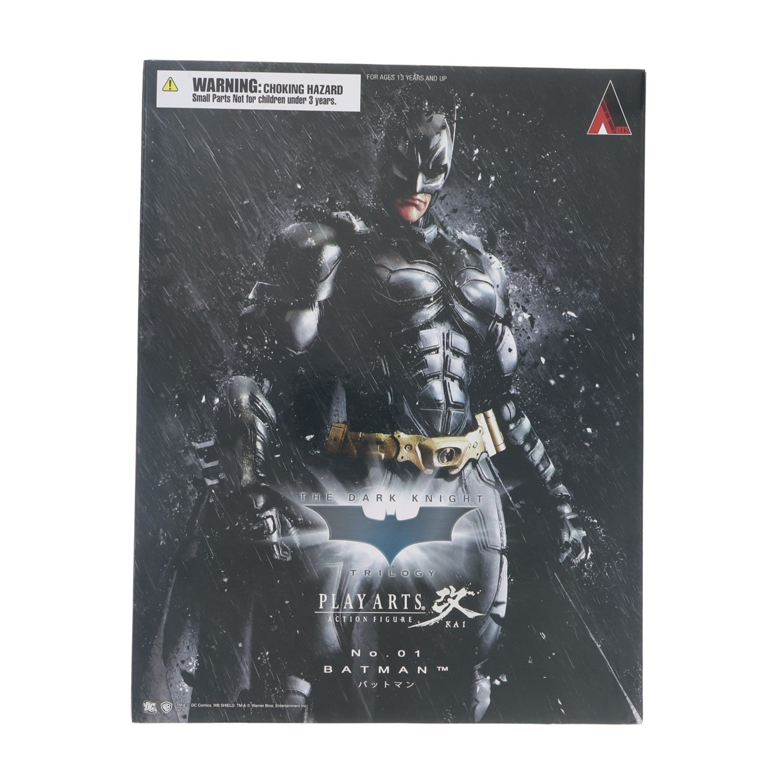 【中古即納】[FIG] PLAY ARTS改(プレイアーツ改) バットマン THE DARK KNIGHT TRILOGY(ザダークナイトトリロジー) バットマン ダークナイト ライジング 完成品 可動フィギュア スクウェア・エニックス(20130323)
