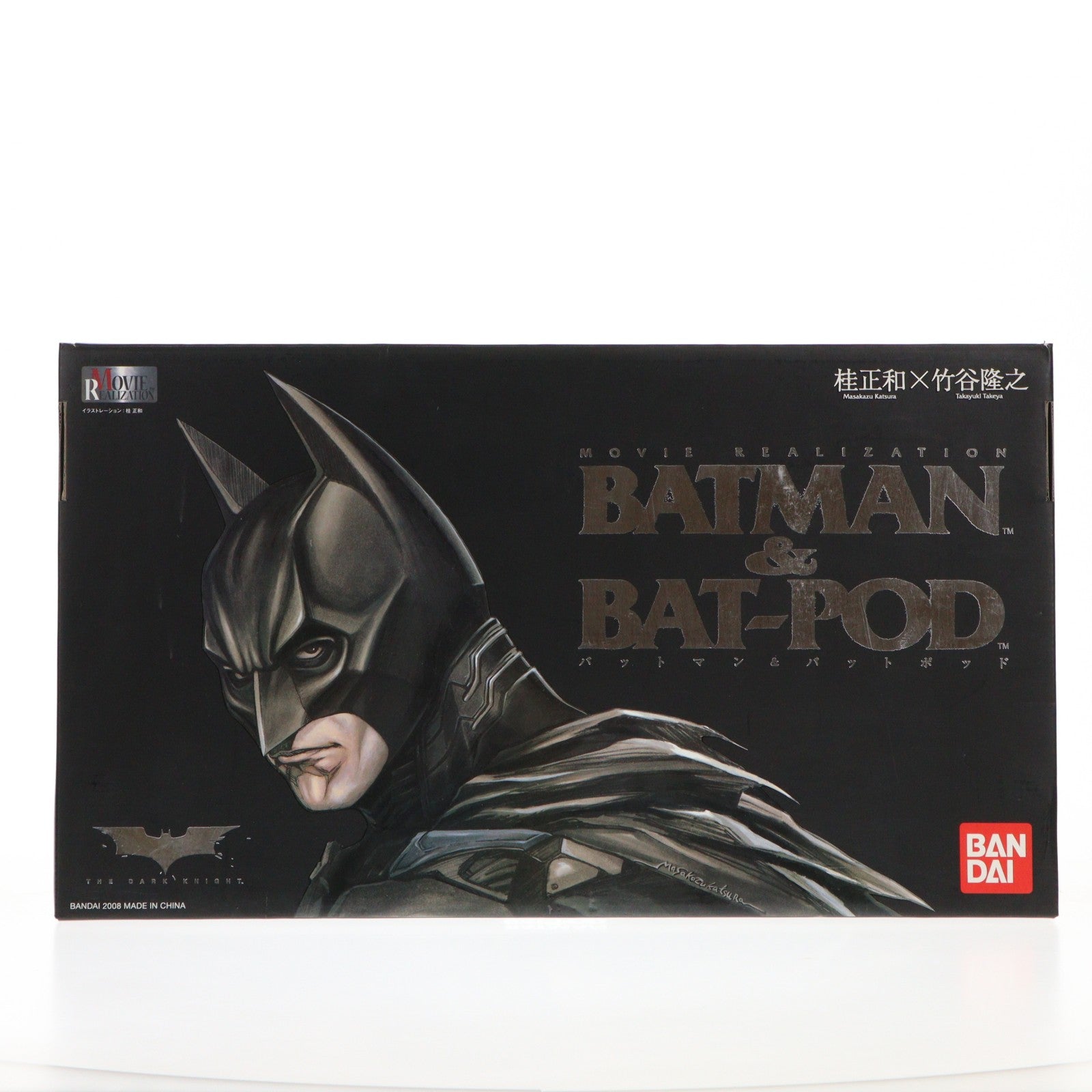 【中古即納】[FIG] MOVIE REALIZATION BATMAN & BAT-POD(バットマン&バットポッド) 完成品 可動フィギュア バンダイ(20080927)