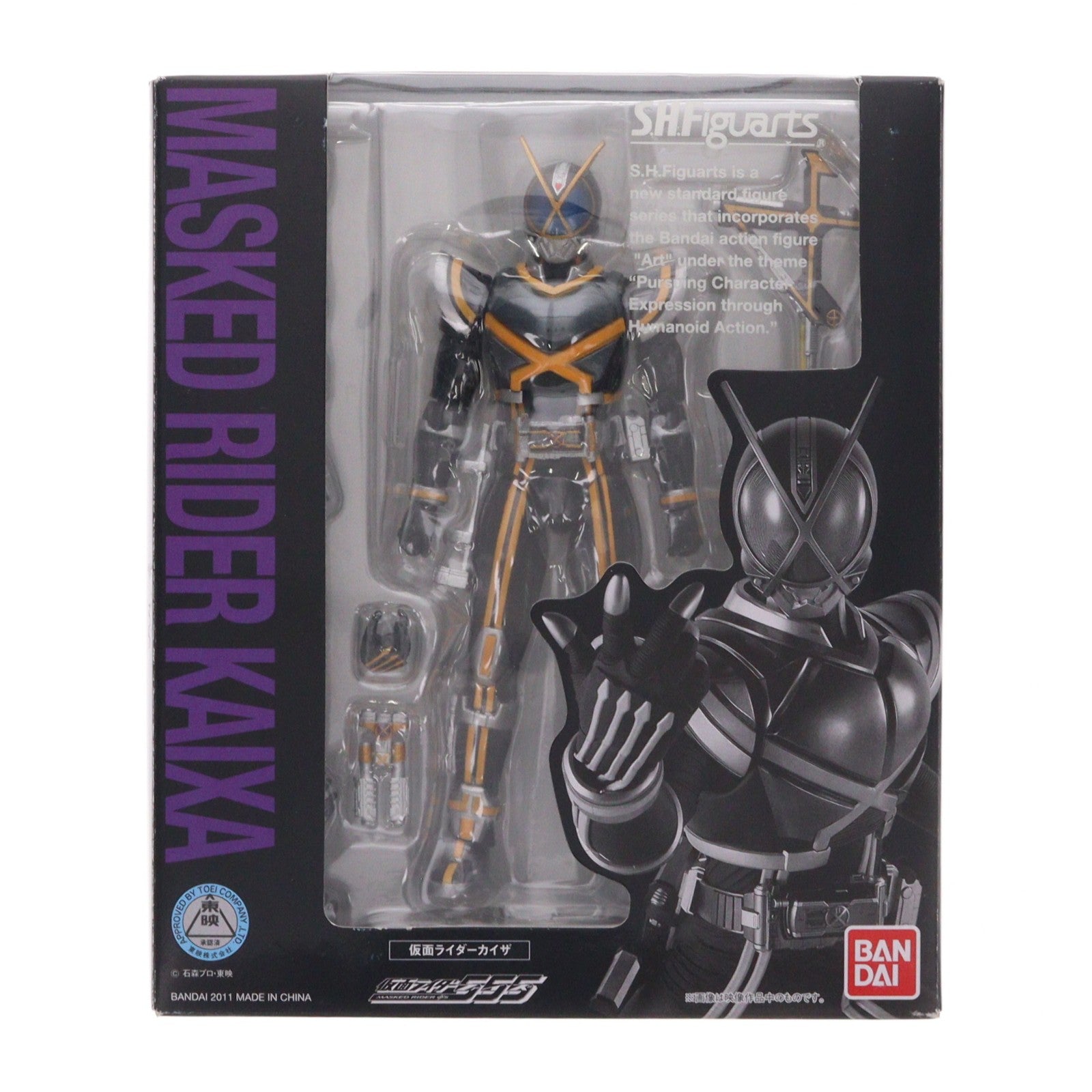 【中古即納】[FIG] S.H.Figuarts(フィギュアーツ) 仮面ライダーカイザ 仮面ライダー555(ファイズ) 完成品 可動フィギュア バンダイ(20110917)