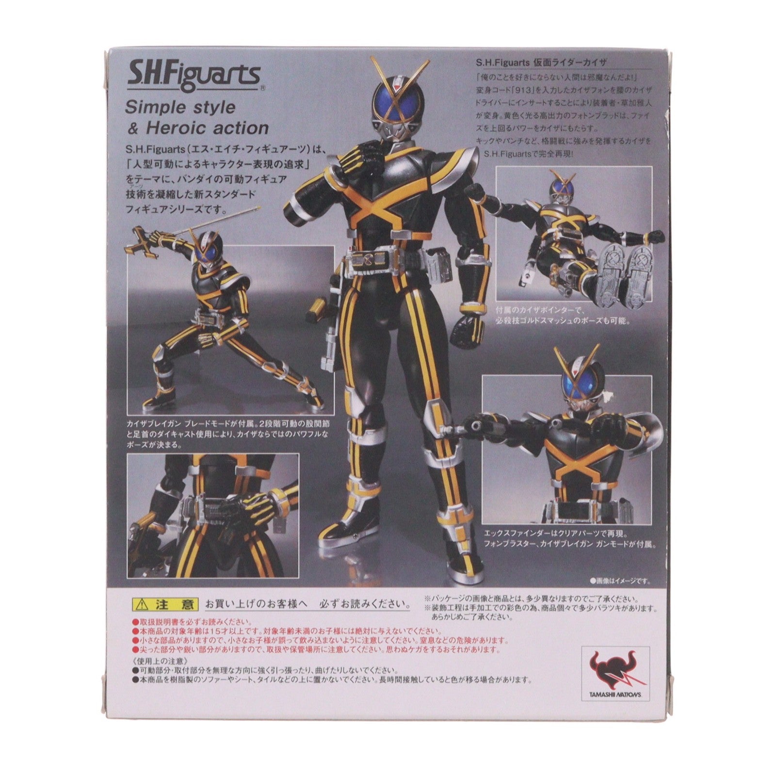 【中古即納】[FIG] S.H.Figuarts(フィギュアーツ) 仮面ライダーカイザ 仮面ライダー555(ファイズ) 完成品 可動フィギュア バンダイ(20110917)