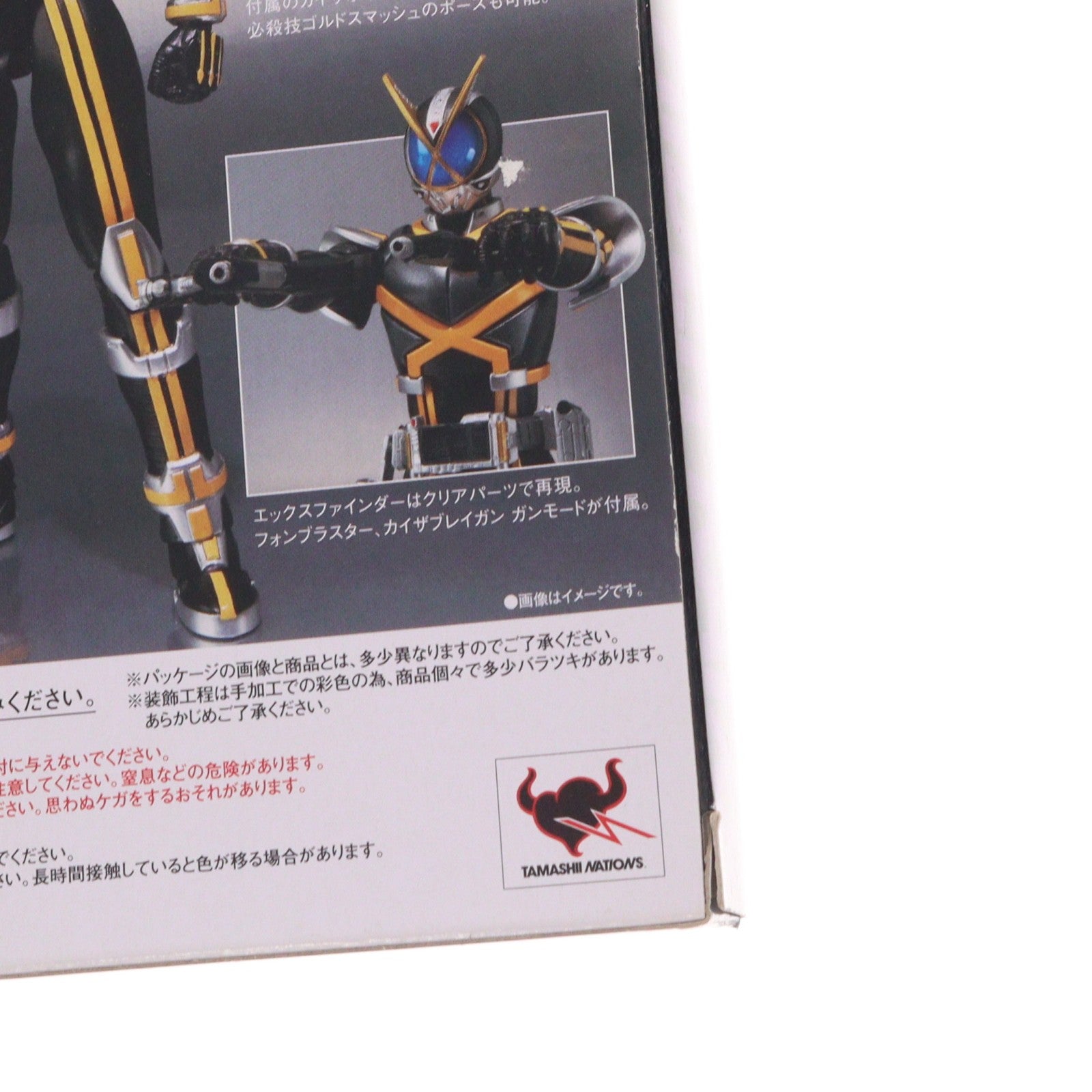 【中古即納】[FIG] S.H.Figuarts(フィギュアーツ) 仮面ライダーカイザ 仮面ライダー555(ファイズ) 完成品 可動フィギュア バンダイ(20110917)