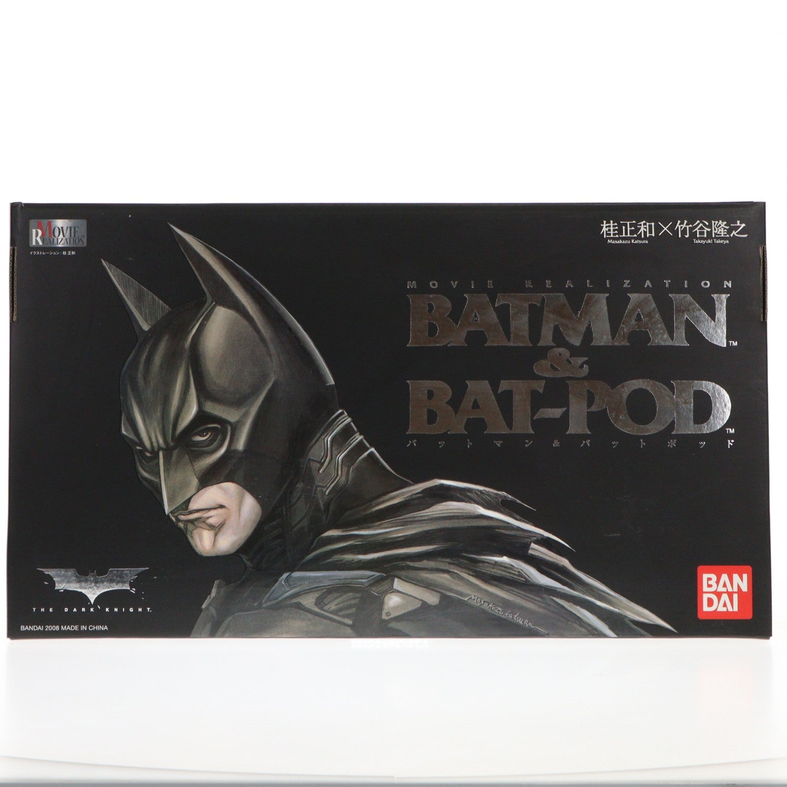 【中古即納】[FIG] MOVIE REALIZATION BATMAN & BAT-POD(バットマン&バットポッド) 完成品 可動フィギュア バンダイ(20080927)