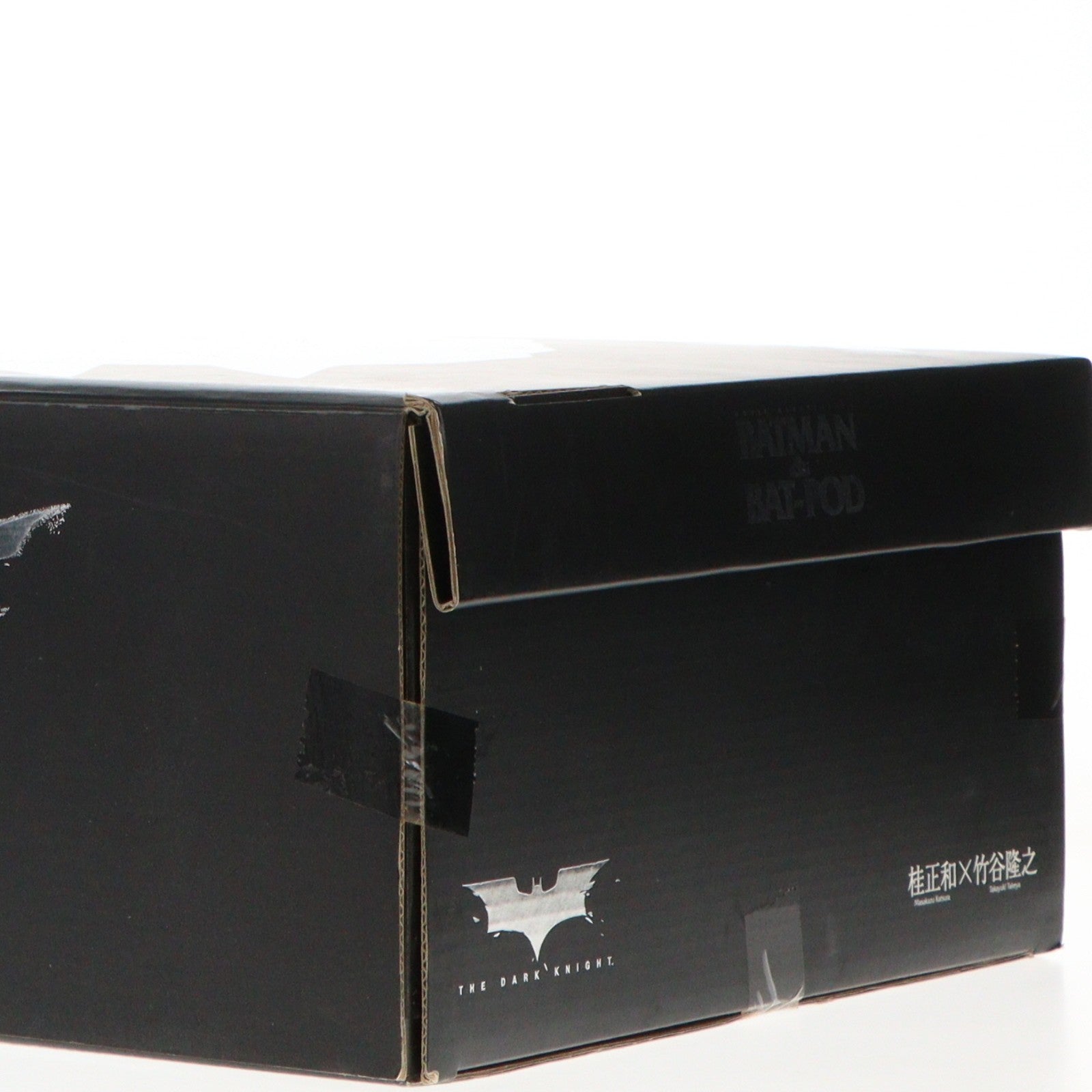 【中古即納】[FIG] MOVIE REALIZATION BATMAN & BAT-POD(バットマン&バットポッド) 完成品 可動フィギュア バンダイ(20080927)