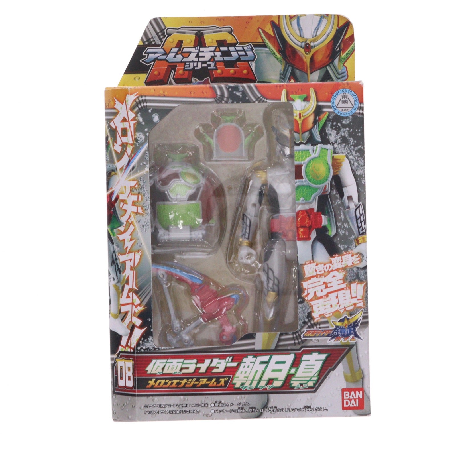 【中古即納】[FIG] アームズチェンジシリーズ AC08 仮面ライダー斬月・真 メロンエナジーアームズ 仮面ライダー鎧武 完成品 可動フィギュア バンダイ(20140208)