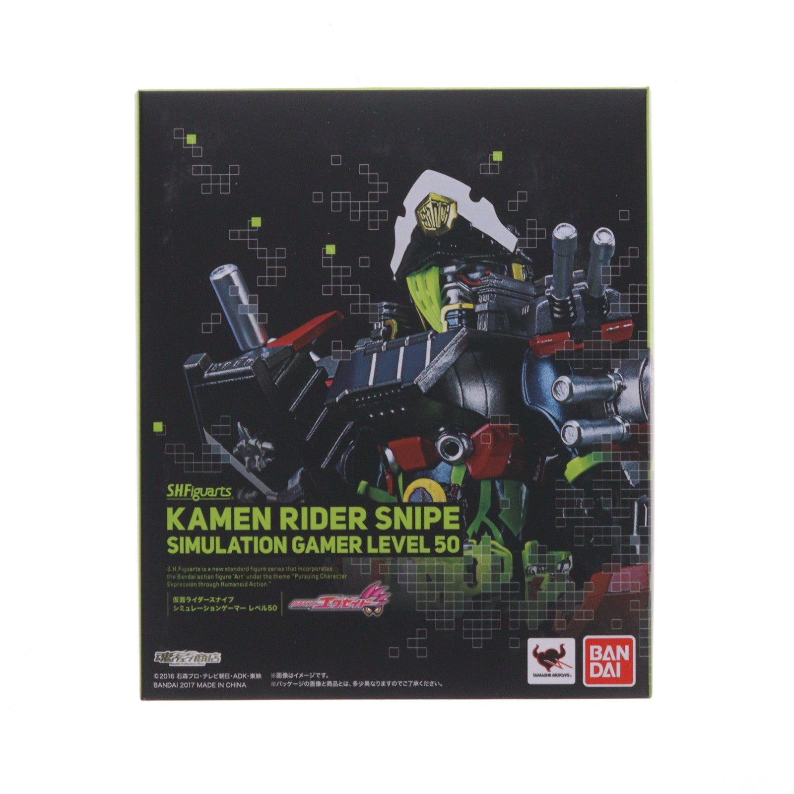 【中古即納】[FIG] 魂ウェブ商店限定 S.H.Figuarts(フィギュアーツ) 仮面ライダースナイプ シミュレーションゲーマー レベル50 仮面ライダーエグゼイド 完成品 可動フィギュア バンダイ(20171231)