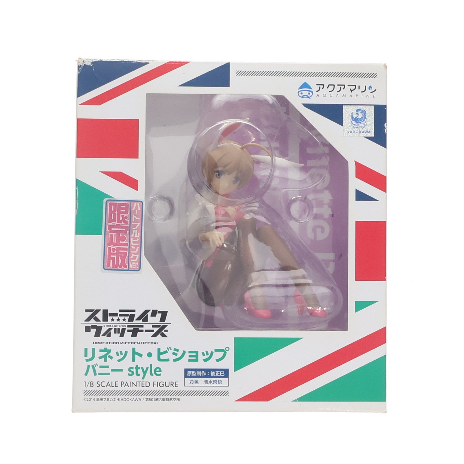 【中古即納】[FIG] B-style リネット・ビショップ バニーstyle ハートフルピンクVer. ストライクウィッチーズ Operation Victory Arrow(オペレーションビクトリーアロー) 1/8 完成品 フィギュア ワンダーフェスティバル2017冬&GOODSMILE ONLINE SHOP限定 アクアマリン(20170219)