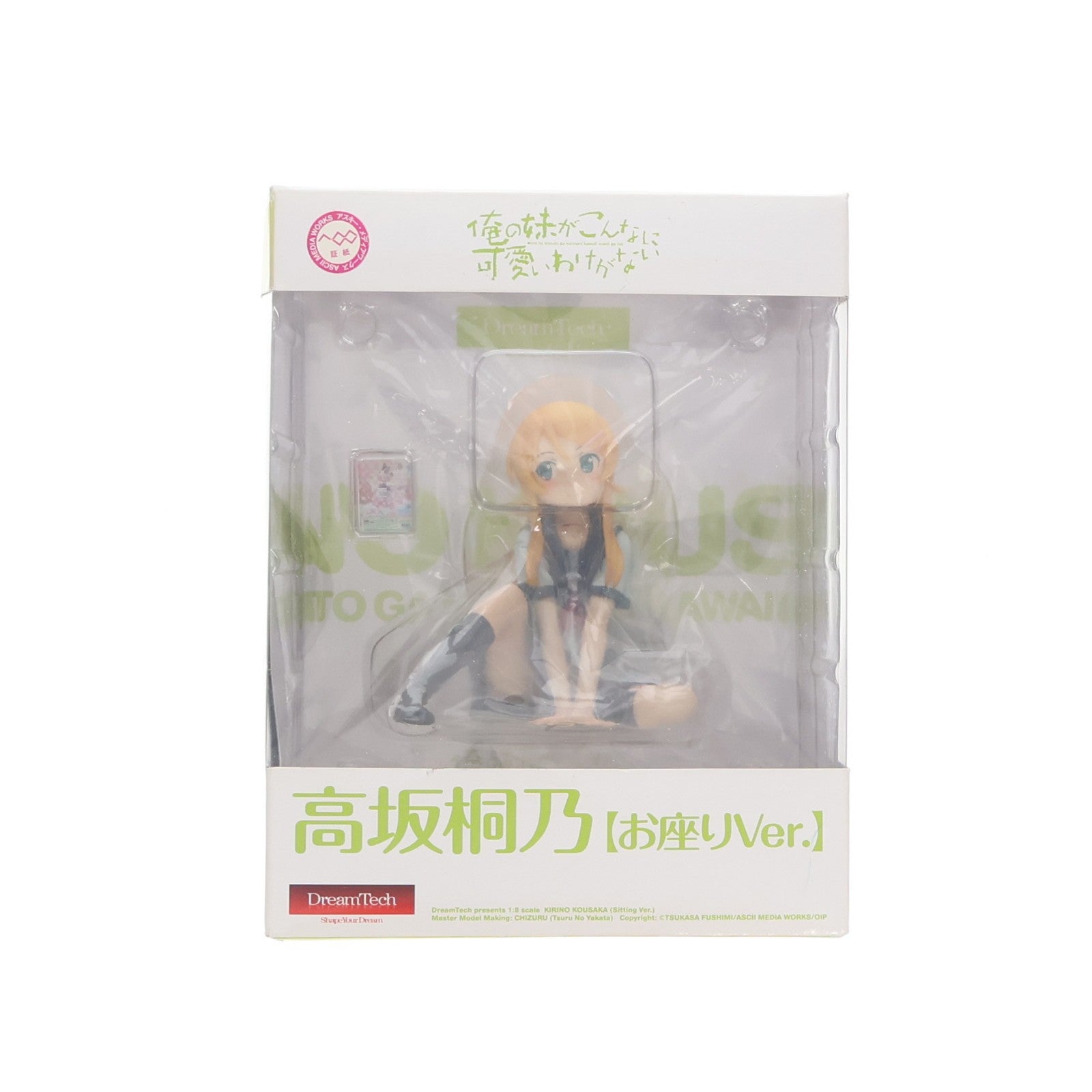 【中古即納】[FIG] ドリームテック 高坂桐乃【お座りVer.】(こうさかきりの) 俺の妹がこんなに可愛いわけがない 1/8 完成品 フィギュア(DT-77) ウェーブ(WAVE)(20120518)
