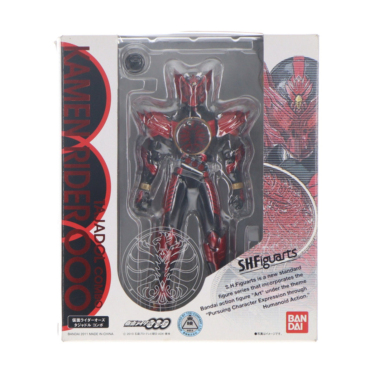 【中古即納】[FIG] S.H.Figuarts(フィギュアーツ) 仮面ライダーオーズ タジャドルコンボ 完成品 可動フィギュア バンダイ(20111008)