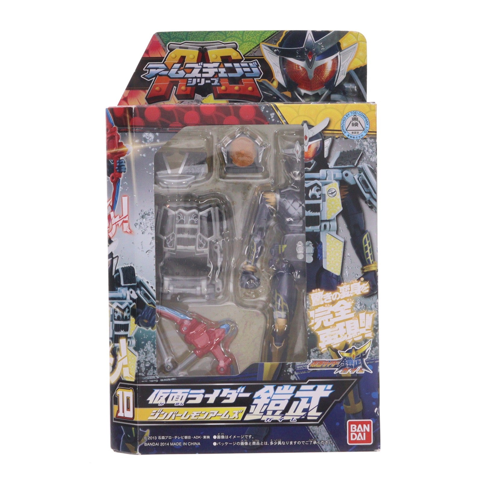 【中古即納】[FIG] アームズチェンジシリーズ AC10 仮面ライダー鎧武 ジンバーレモンアームズ 完成品 可動フィギュア バンダイ(20140315)