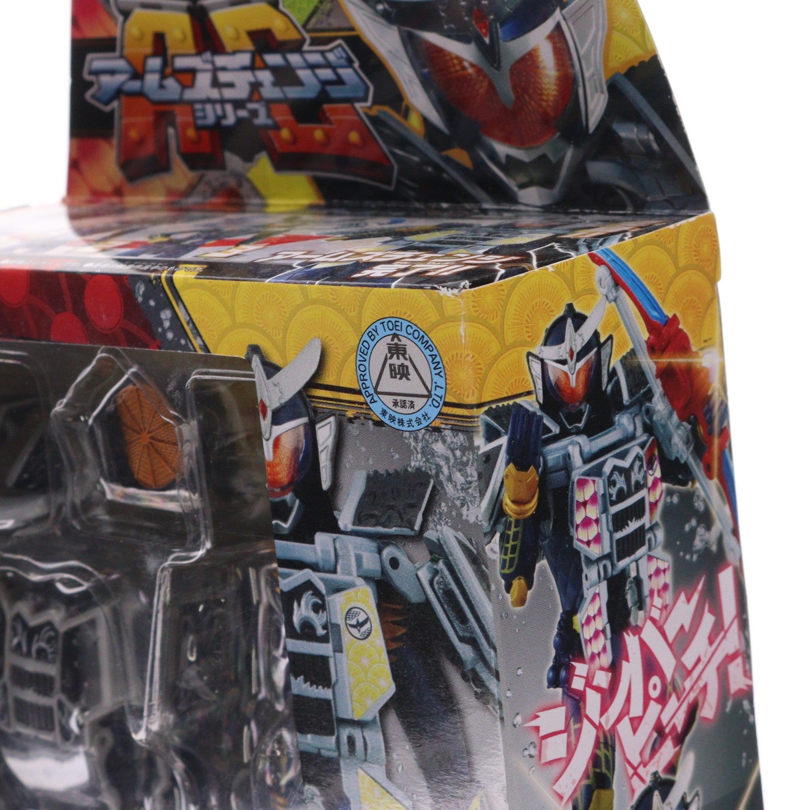 【中古即納】[FIG] アームズチェンジシリーズ AC10 仮面ライダー鎧武 ジンバーレモンアームズ 完成品 可動フィギュア バンダイ(20140315)