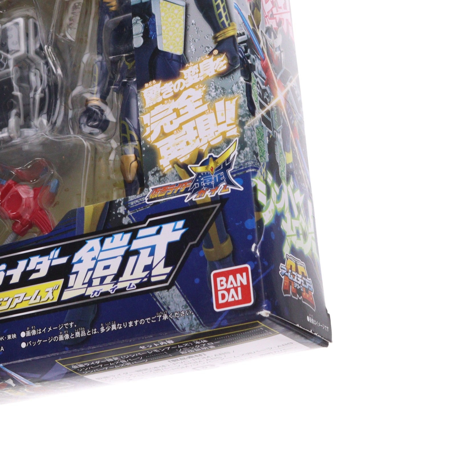 【中古即納】[FIG] アームズチェンジシリーズ AC10 仮面ライダー鎧武 ジンバーレモンアームズ 完成品 可動フィギュア バンダイ(20140315)