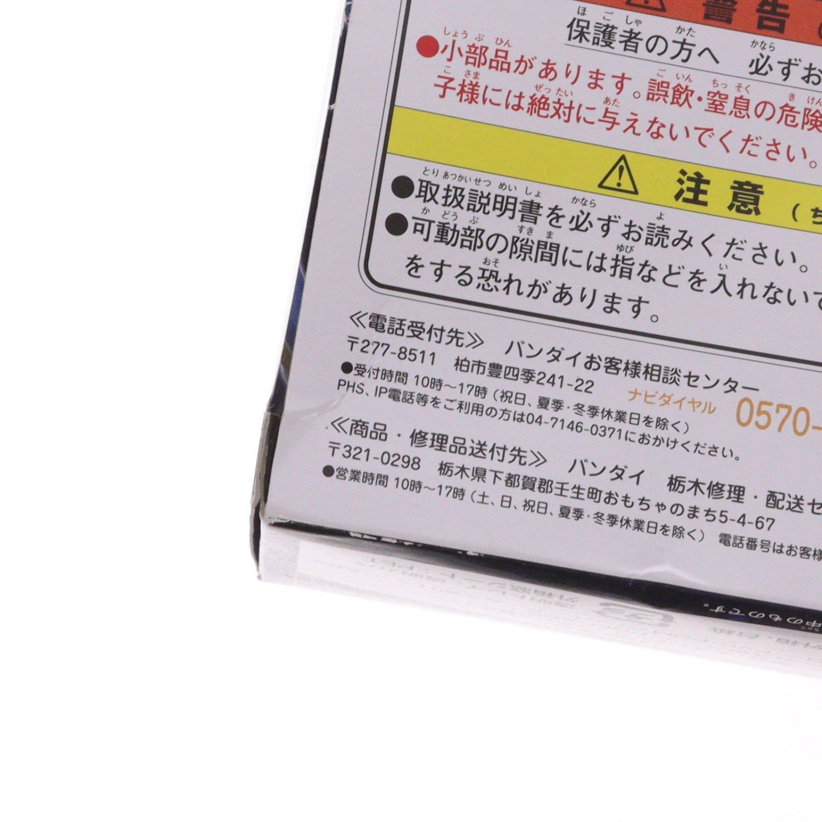 【中古即納】[FIG] アームズチェンジシリーズ AC10 仮面ライダー鎧武 ジンバーレモンアームズ 完成品 可動フィギュア バンダイ(20140315)