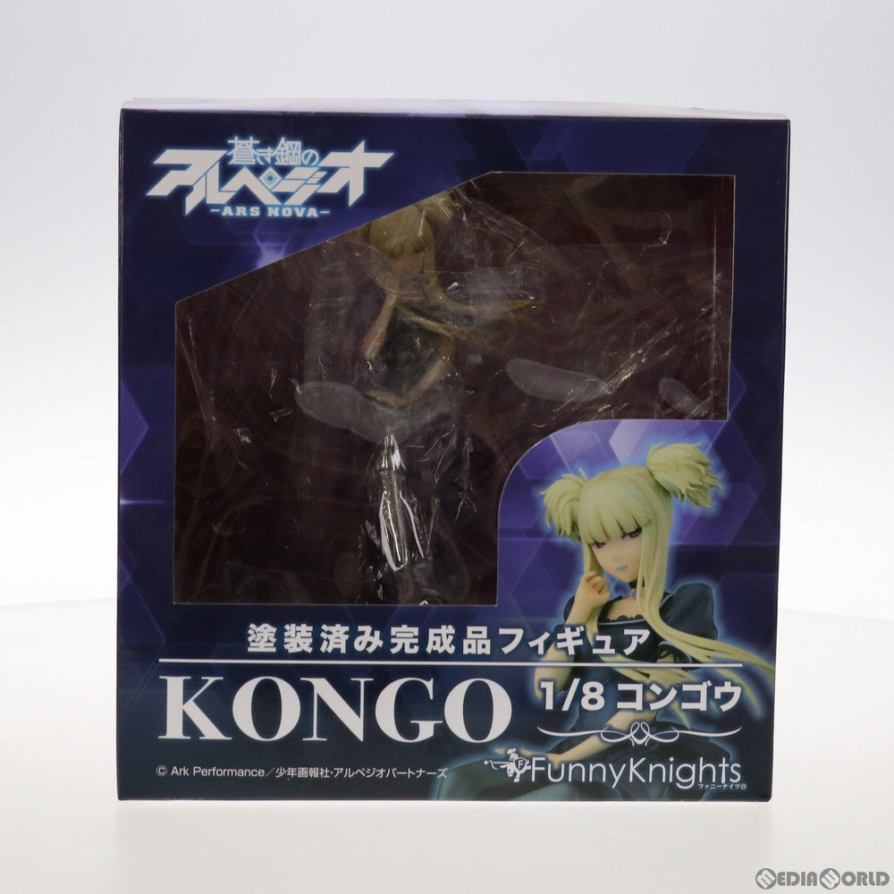 【中古即納】[FIG] コンゴウ 蒼き鋼のアルペジオ -アルス・ノヴァ- 1/8 完成品 フィギュア ファニーナイツ(アオシマ)(20160427)
