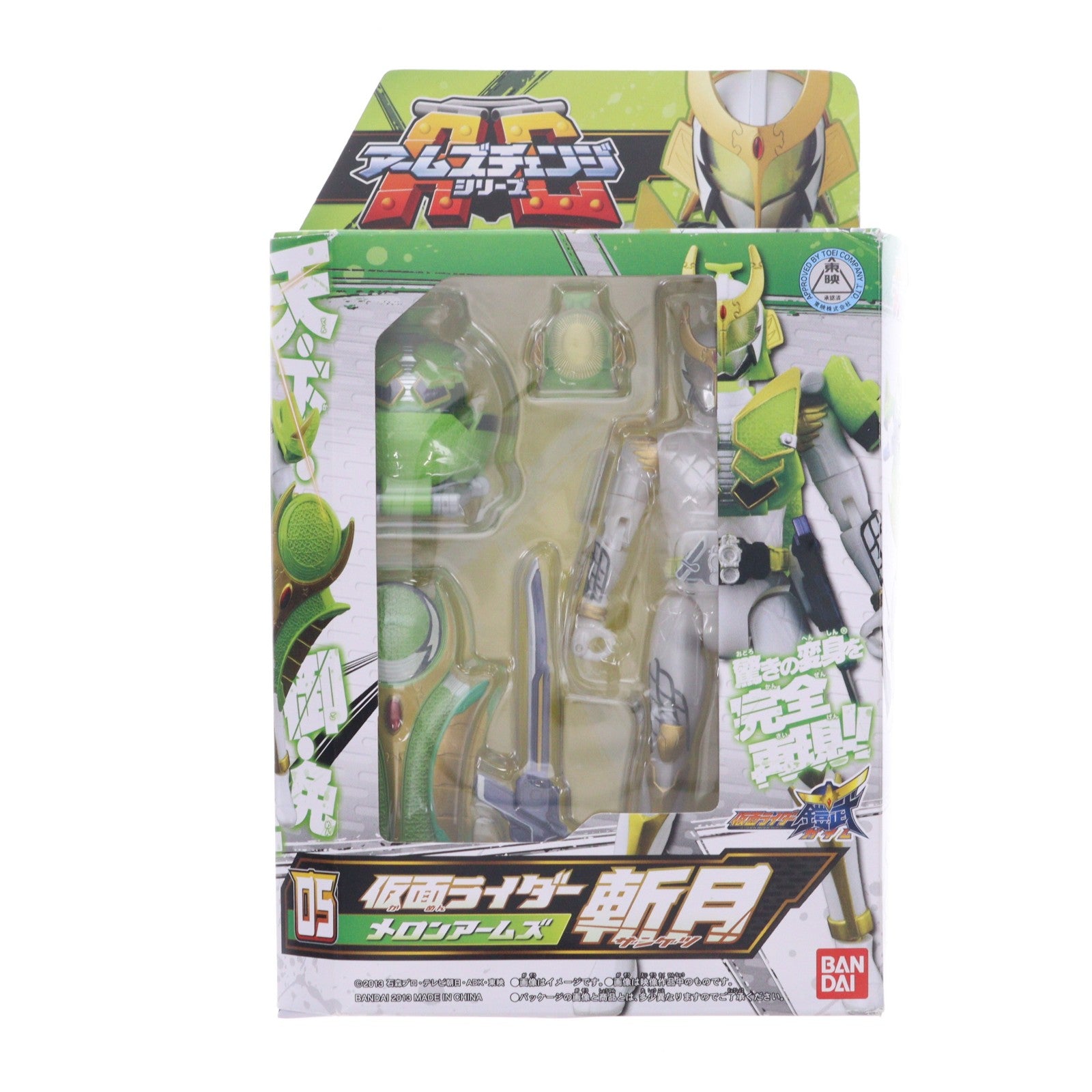 【中古即納】[FIG] アームズチェンジシリーズ AC05 仮面ライダー斬月 メロンアームズ 仮面ライダー鎧武 完成品 可動フィギュア バンダイ(20131207)