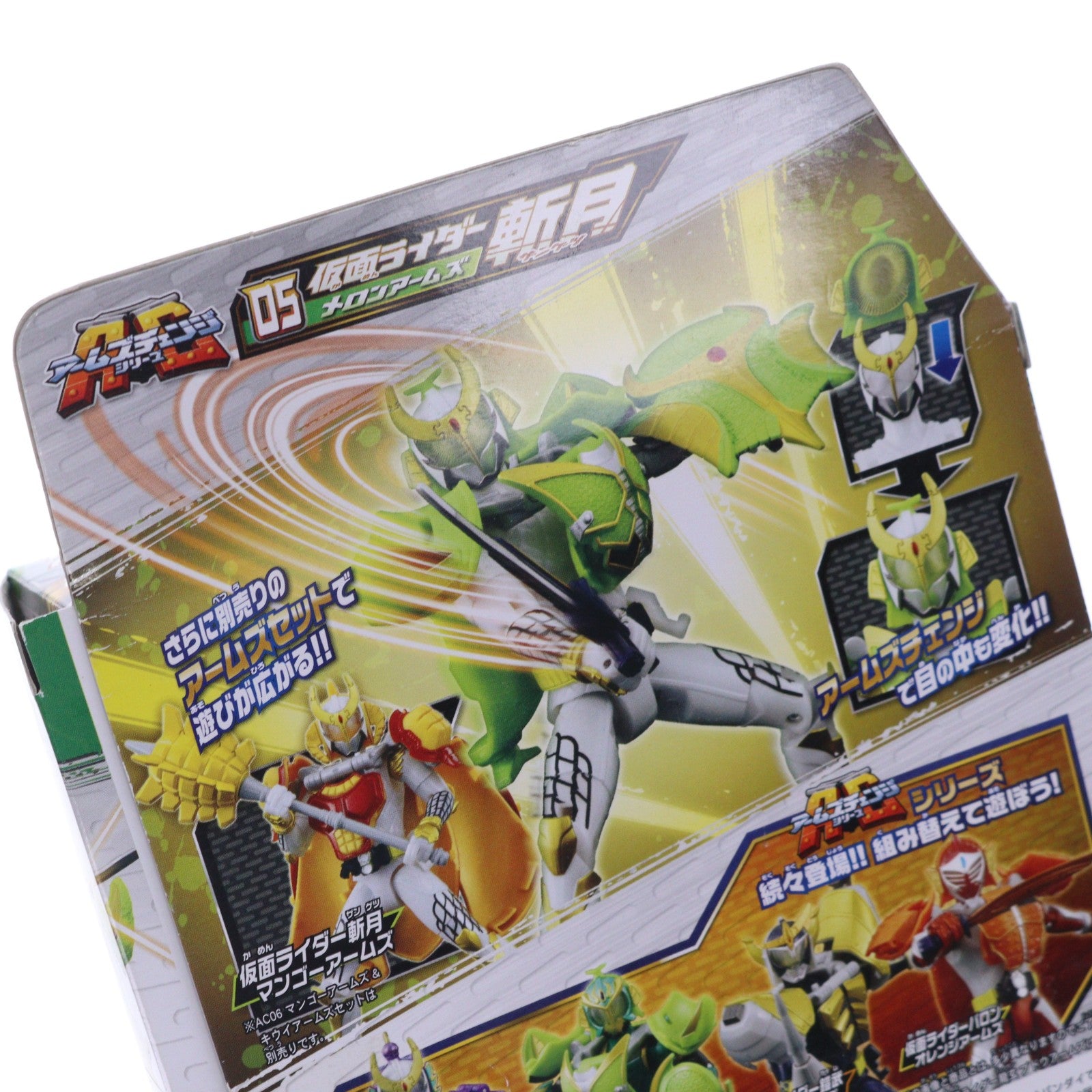 【中古即納】[FIG] アームズチェンジシリーズ AC05 仮面ライダー斬月 メロンアームズ 仮面ライダー鎧武 完成品 可動フィギュア バンダイ(20131207)
