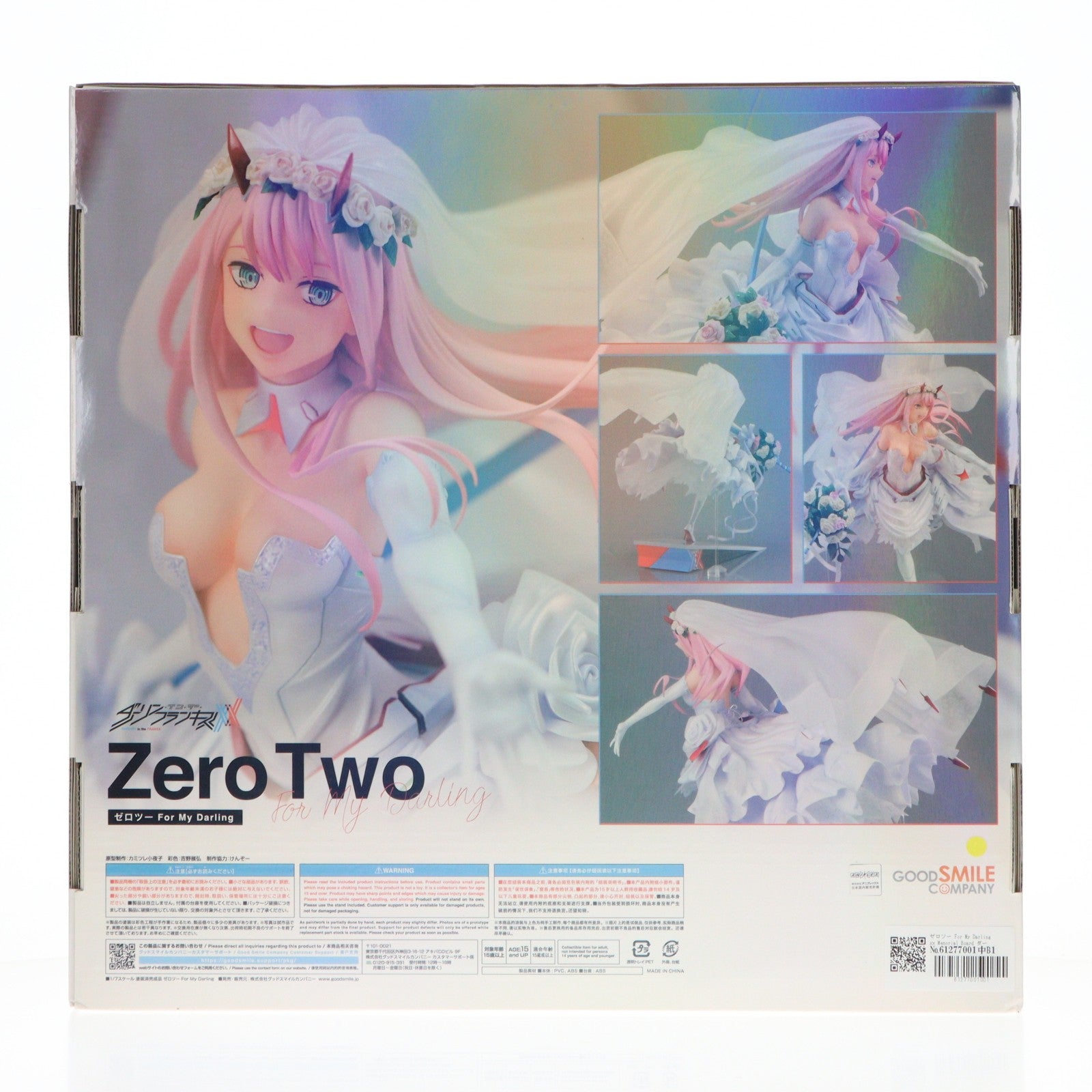 【中古即納】[FIG] ゼロツー For My Darling xx Memorial Board ダーリン・イン・ザ・フランキス 1/7 完成品 フィギュア GOODSMILE ONLINE SHOP限定 グッドスマイルカンパニー(20220731)