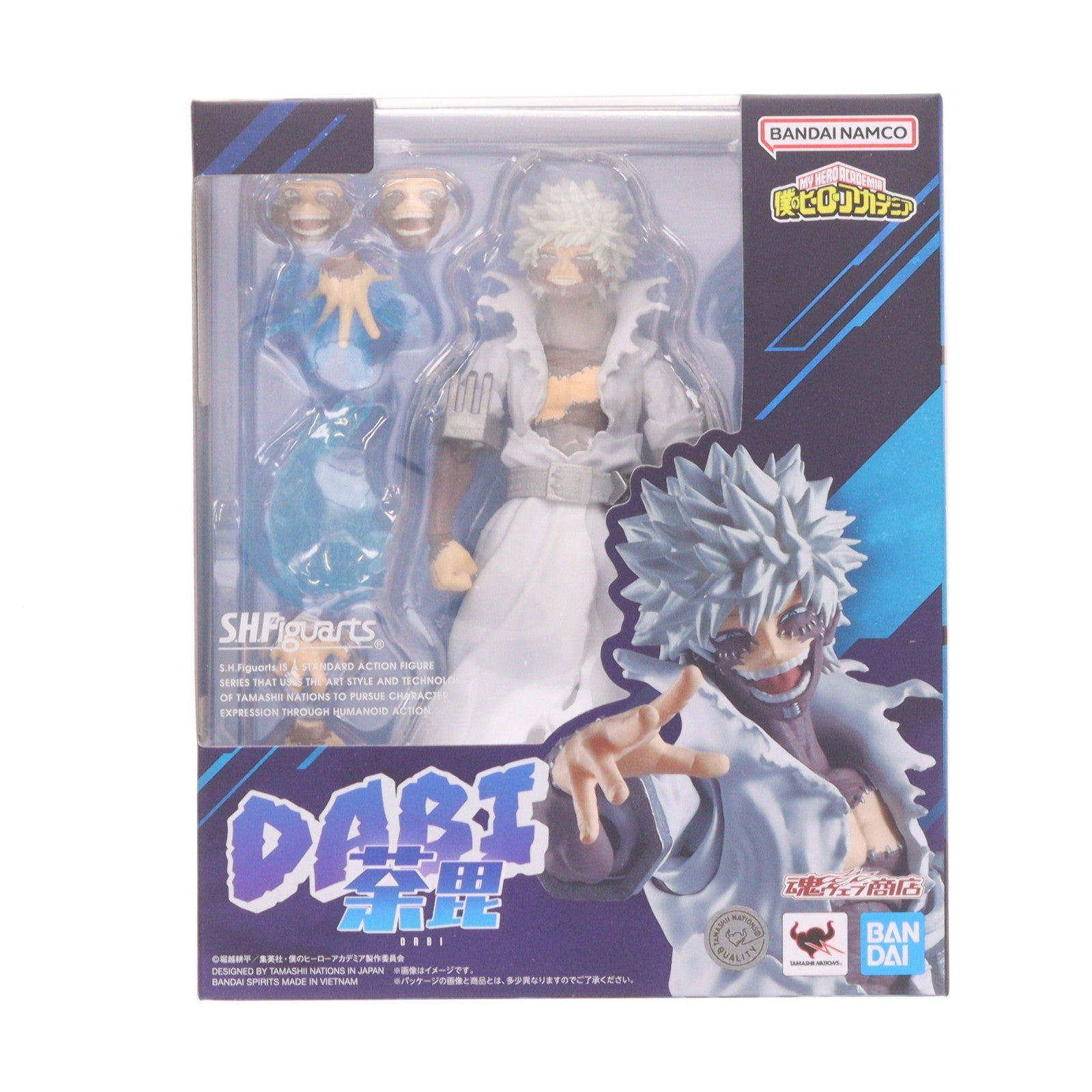 【中古即納】[FIG] 魂ウェブ商店限定 S.H.Figuarts(フィギュアーツ) 荼毘(だび) 僕のヒーローアカデミア 完成品 可動フィギュア バンダイスピリッツ(20251125)