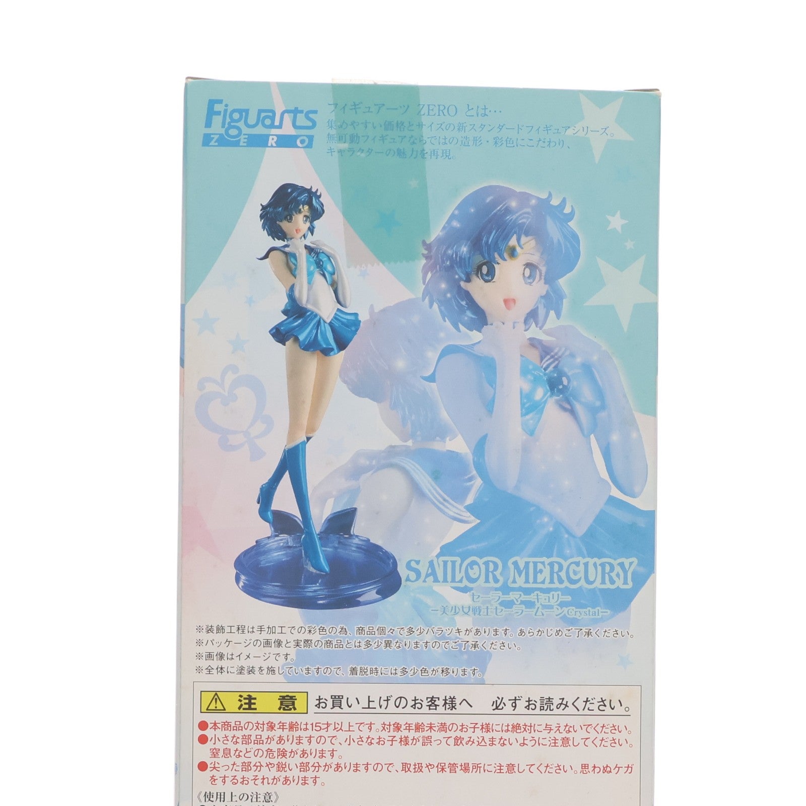 【中古即納】[FIG] 魂ウェブ商店限定 フィギュアーツZERO セーラーマーキュリー 美少女戦士セーラームーンCrystal 完成品 フィギュア バンダイ(20160331)
