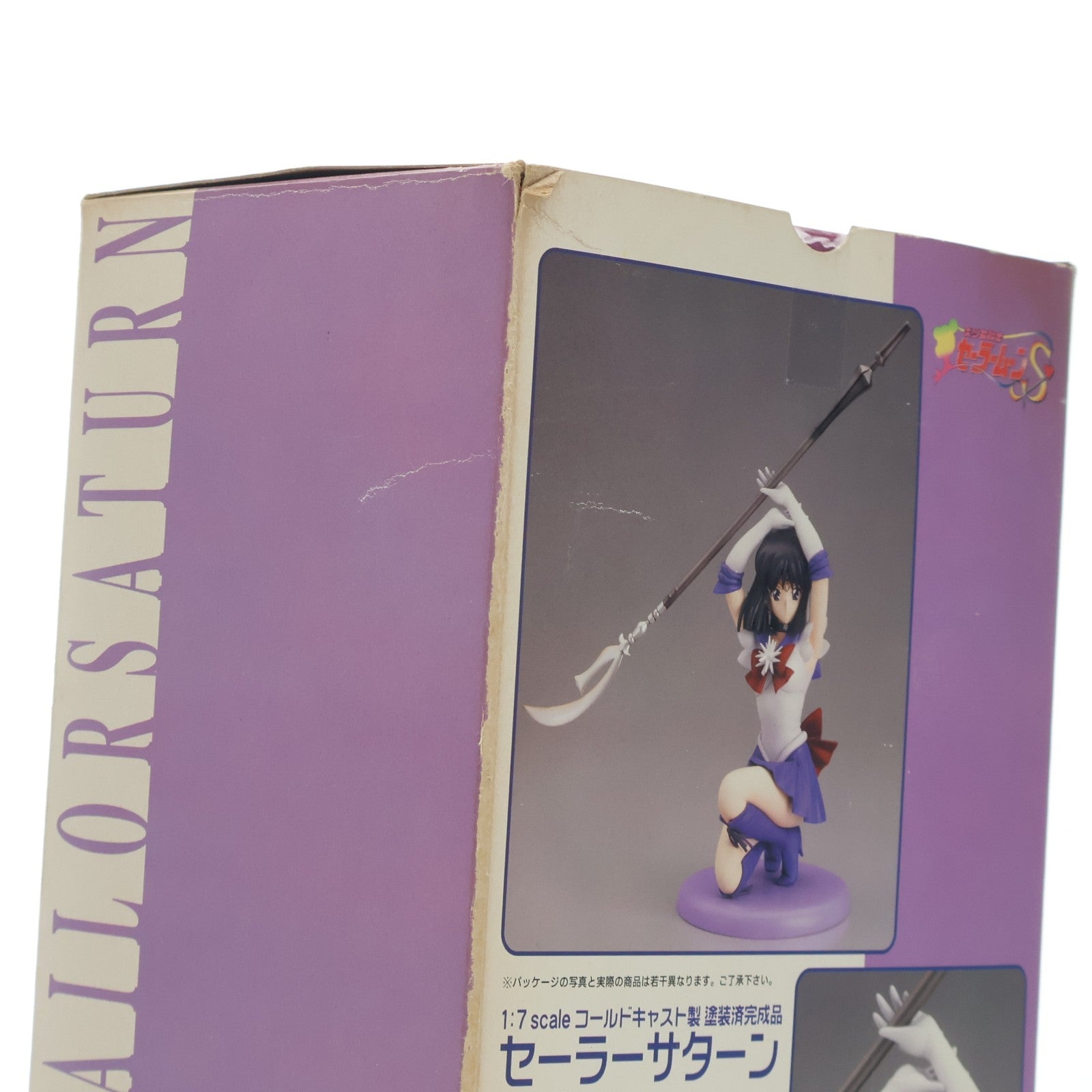 【中古即納】[FIG] セーラーサターン(土萠ほたる/ともえほたる) 美少女戦士セーラームーンS 1/7 完成品 フィギュア(PO-17) コトブキヤ(20011031)