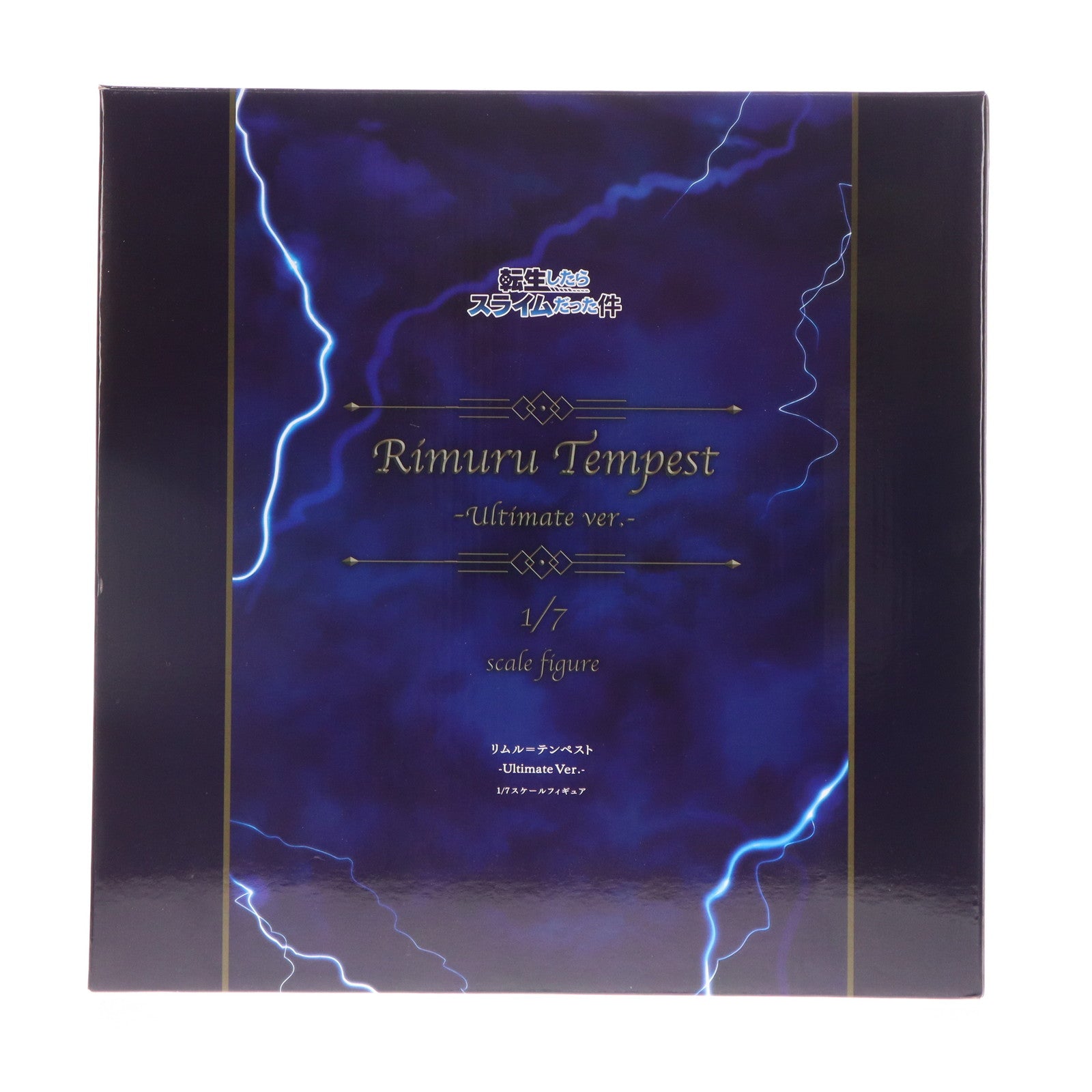 【中古即納】[FIG] リムル=テンペスト -Ultimate Ver.- 転生したらスライムだった件 1/7 完成品 フィギュア eStream/アルファサテライト(20211231)