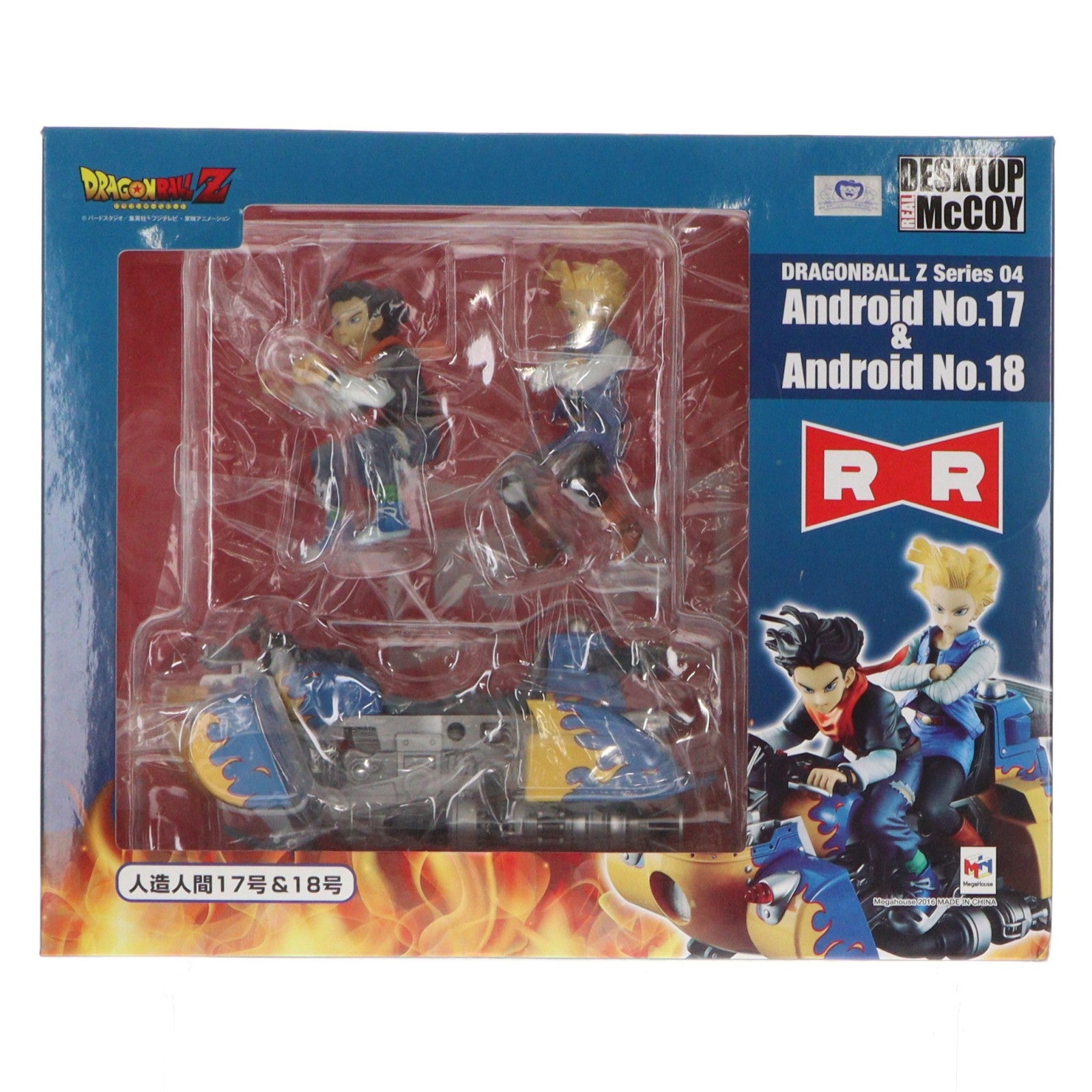 【中古即納】[FIG] デスクトップリアルマッコイ04 人造人間17号&18号 ドラゴンボールZ 完成品 フィギュア メガハウス(20160130)