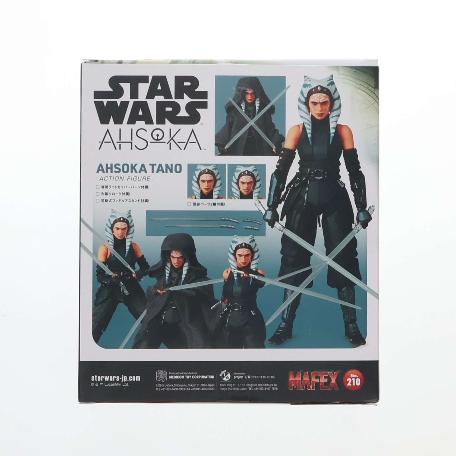 【中古即納】[FIG] マフェックス No.210 MAFEX AHSOKA TANO(The Mandalorian Ver.)(アソーカ・タノ ザ・マンダロリアンver) STAR WARS(スター・ウォーズ) ザ・マンダロリアン 完成品 可動フィギュア メディコム・トイ(20240626)