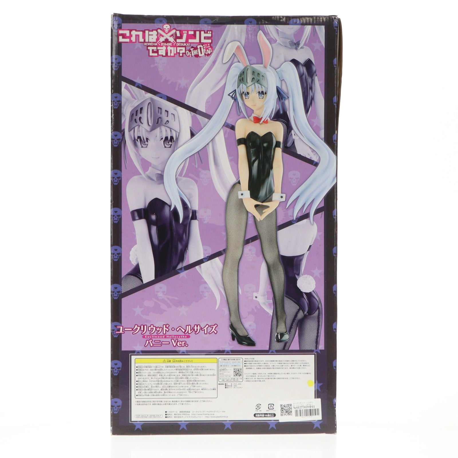 【中古即納】[FIG] ユークリウッド・ヘルサイズ バニーVer. これはゾンビですか～オブ・ザ・デッド 1/4 完成品 フィギュア FREEing(フリーイング)(20131222)