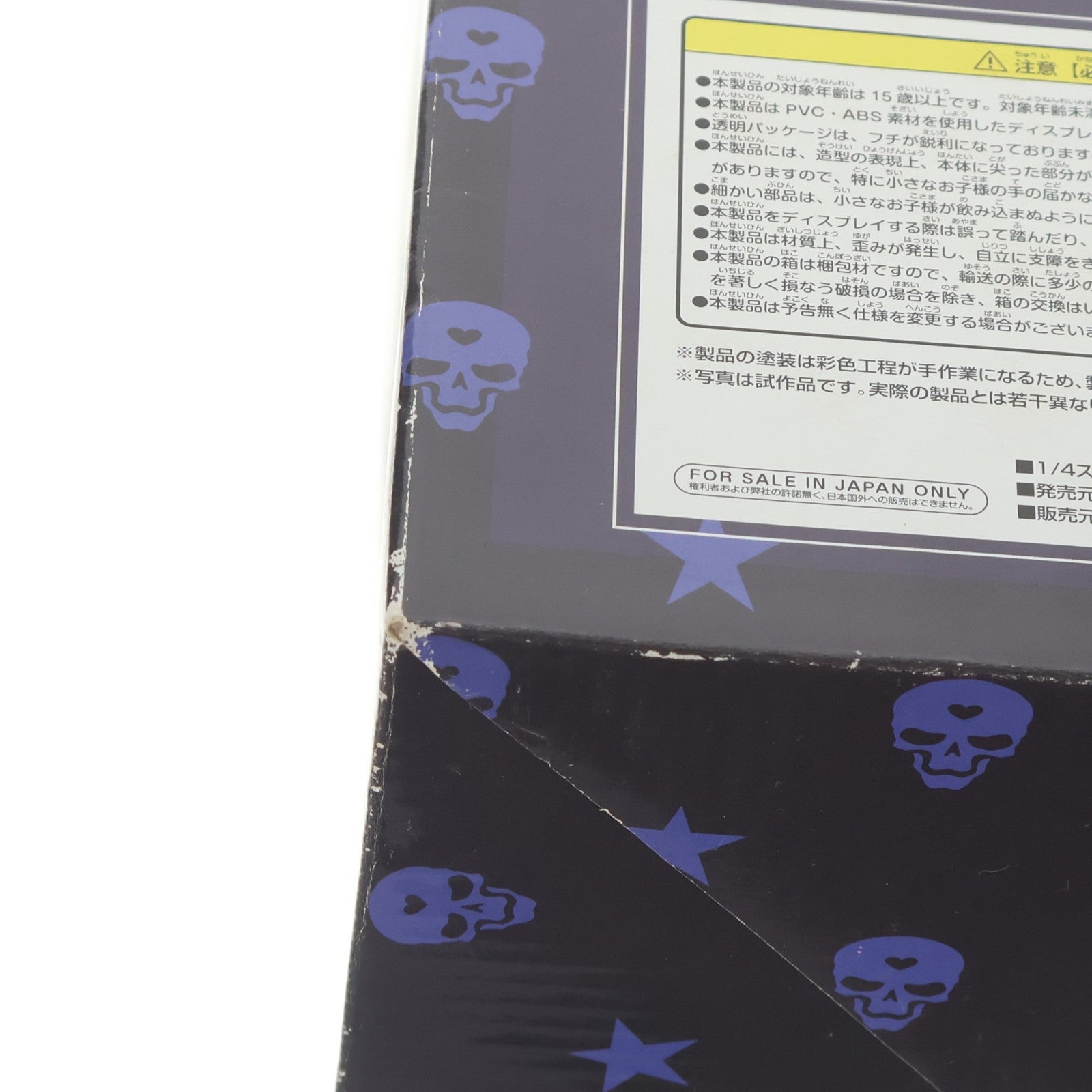 【中古即納】[FIG] ユークリウッド・ヘルサイズ バニーVer. これはゾンビですか～オブ・ザ・デッド 1/4 完成品 フィギュア FREEing(フリーイング)(20131222)