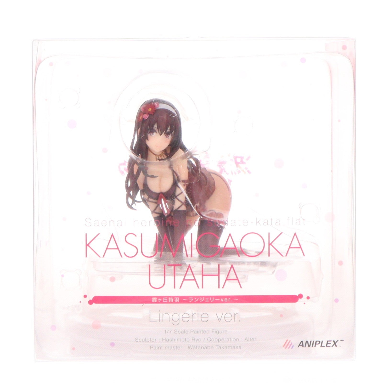 【中古即納】[FIG] ANIPLEX+限定 霞ヶ丘詩羽(かすみがおかうたは) ～ランジェリーver.～ 冴えない彼女の育てかた♭ 1/7 完成品 フィギュア(MD19-0594001) アニプレックス(20201231)