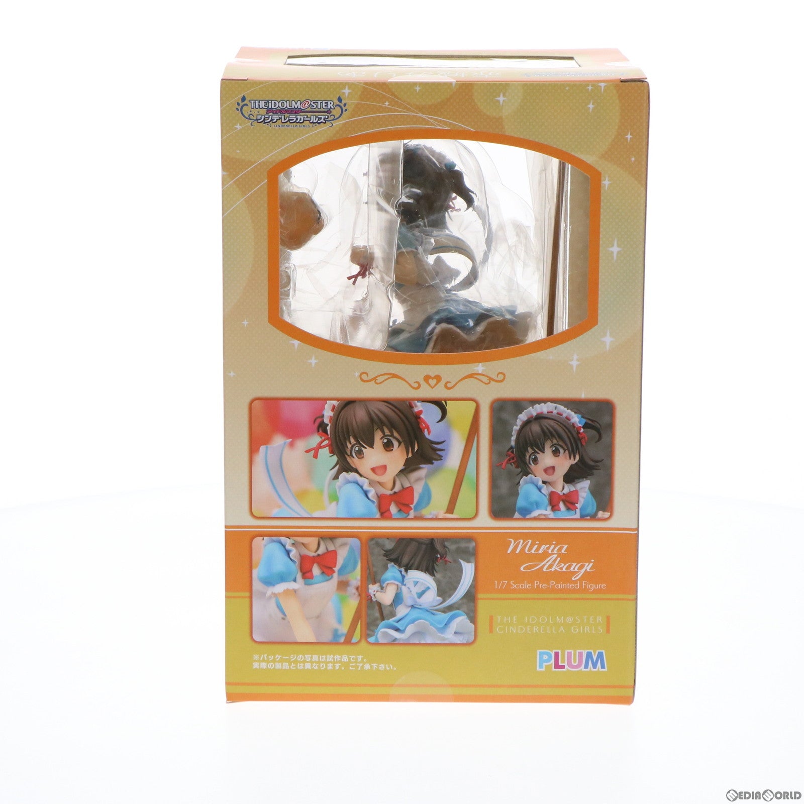 【中古即納】[FIG] PLUM直販限定特典付属 赤城みりあ[おりこうメイドさん](あかぎみりあ) アイドルマスター シンデレラガールズ 1/7 完成品 フィギュア(PF124) PLUM(プラム)(20191227)