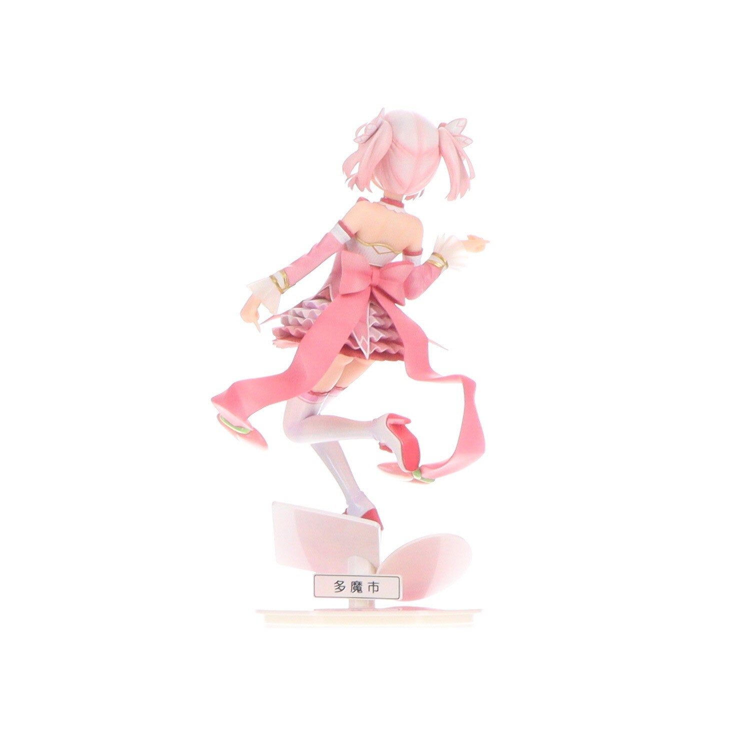 【中古即納】[FIG] メディコスオンラインショップ&コトブキヤショップ限定特典付属 千代田桃(ちよだもも) まちカドまぞく 1/7 完成品 フィギュア(PP799) コトブキヤ(20200228)