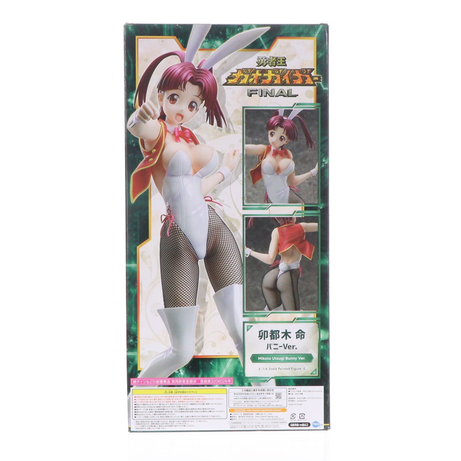 【中古即納】[FIG] B-style 卯都木命(うつぎみこと) バニーVer. 勇者王ガオガイガーFINAL 1/4 完成品 フィギュア FREEing(フリーイング)(20211211)