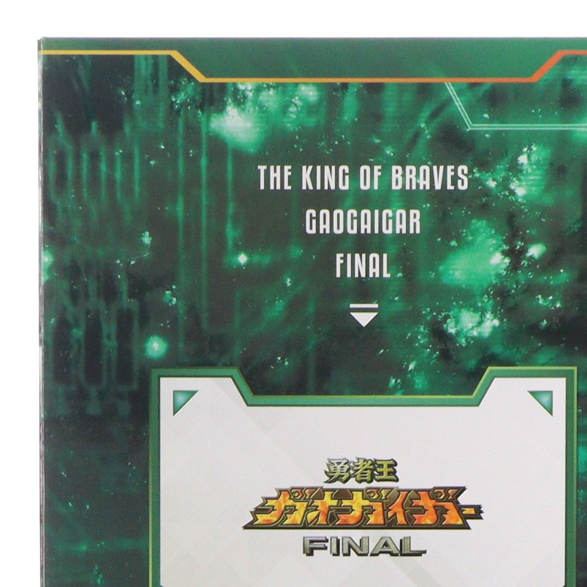 【中古即納】[FIG] B-style 卯都木命(うつぎみこと) バニーVer. 勇者王ガオガイガーFINAL 1/4 完成品 フィギュア FREEing(フリーイング)(20211211)
